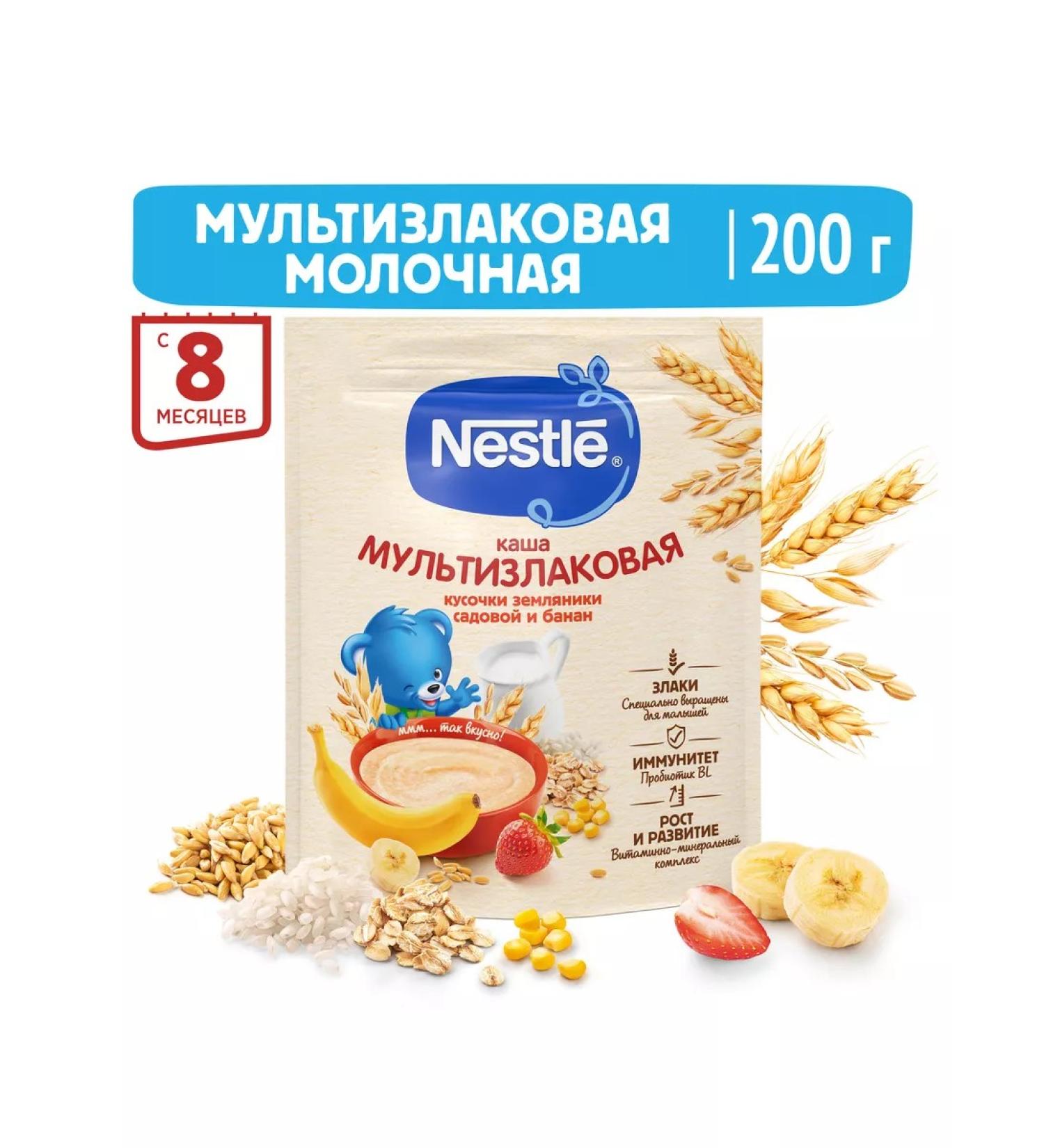 Nestle Milk porridge multi-haired banana-earthquake from 8 months 200g - Buy Online on GoSupps.com