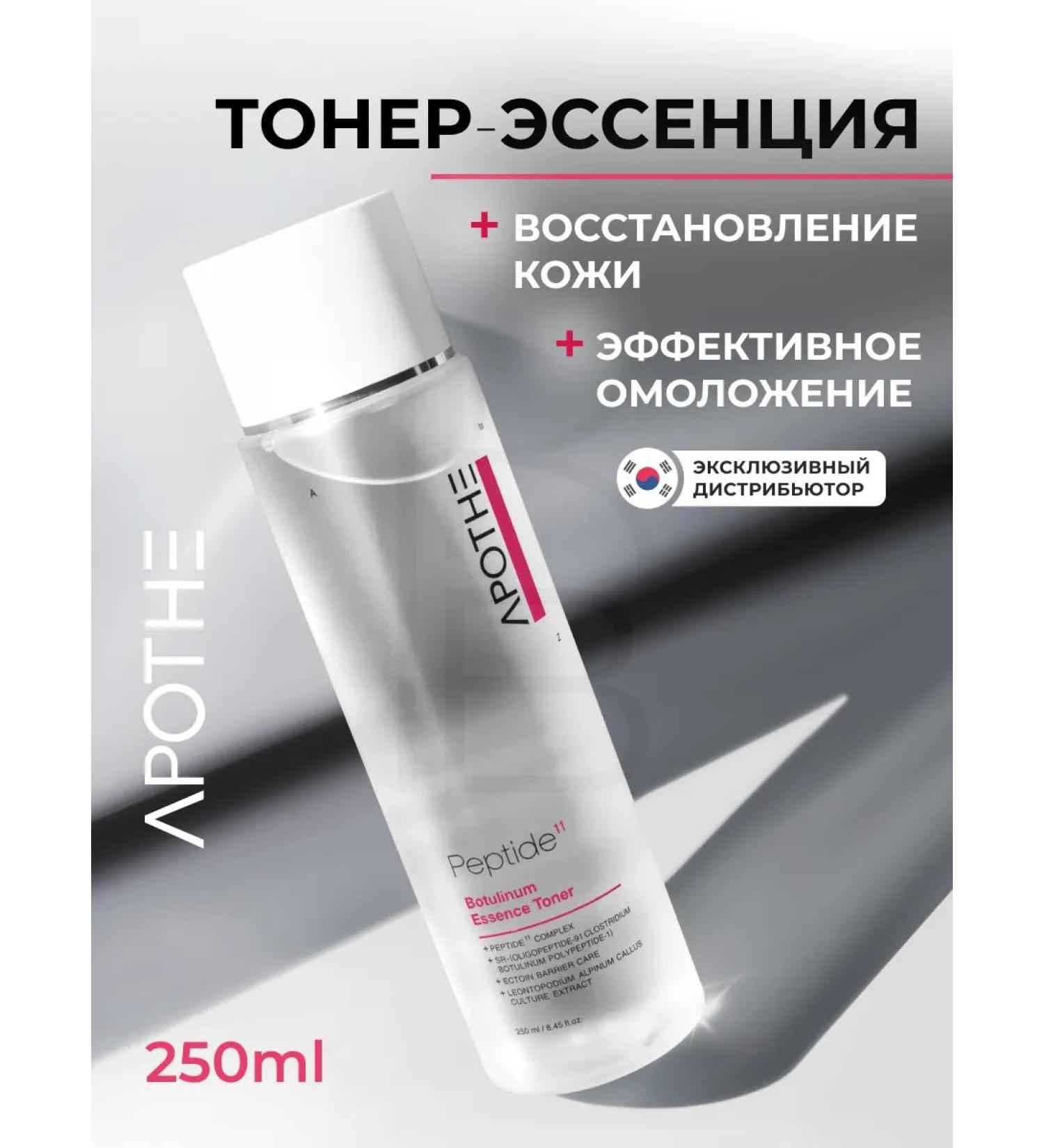 Apothe Toner - Essence with peptides - Buy Online on GoSupps.com