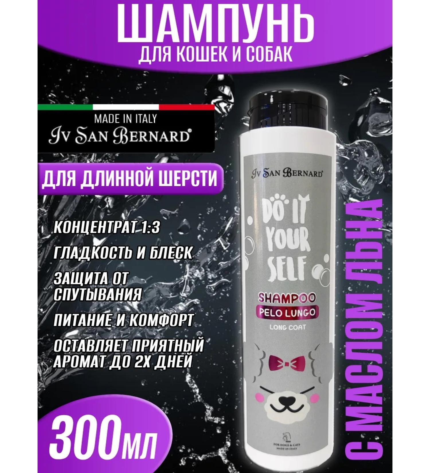 ISB DO IT YOURSELF Animal shampoo with a long wool of 300 ml - Buy Online on GoSupps.com