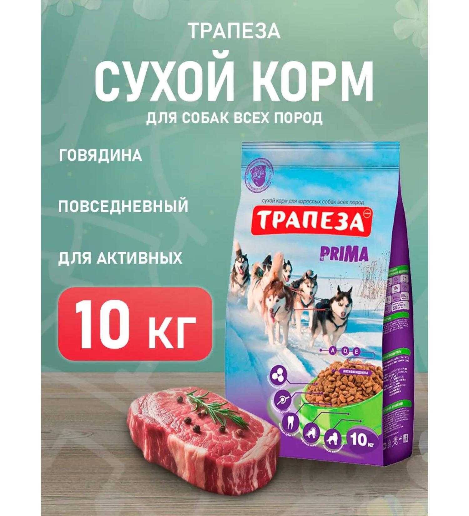 MEAL Dry food food for dogs 10 kg - Buy Online on GoSupps.com