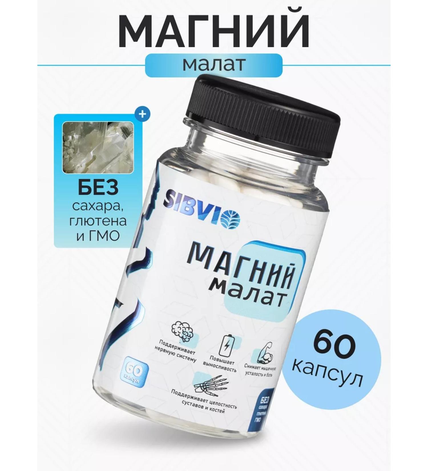 Magnesium Malat 400 mg Magnesium Malate in capsules 60 pcs - Buy Online on GoSupps.com