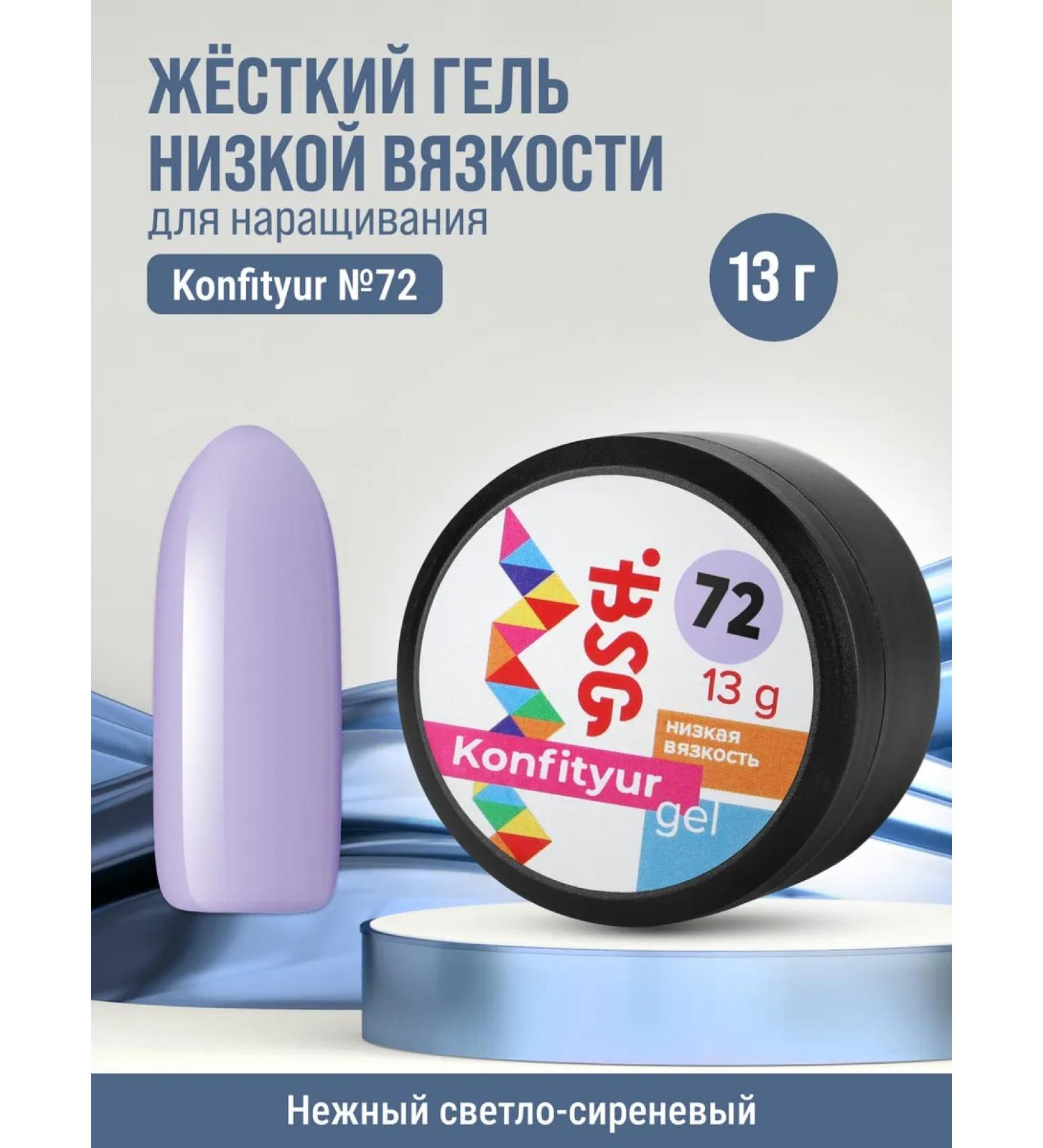 BSG Bio Stretch Gel Konfityur increase gel No. 72 13 g - Buy Online on GoSupps.com