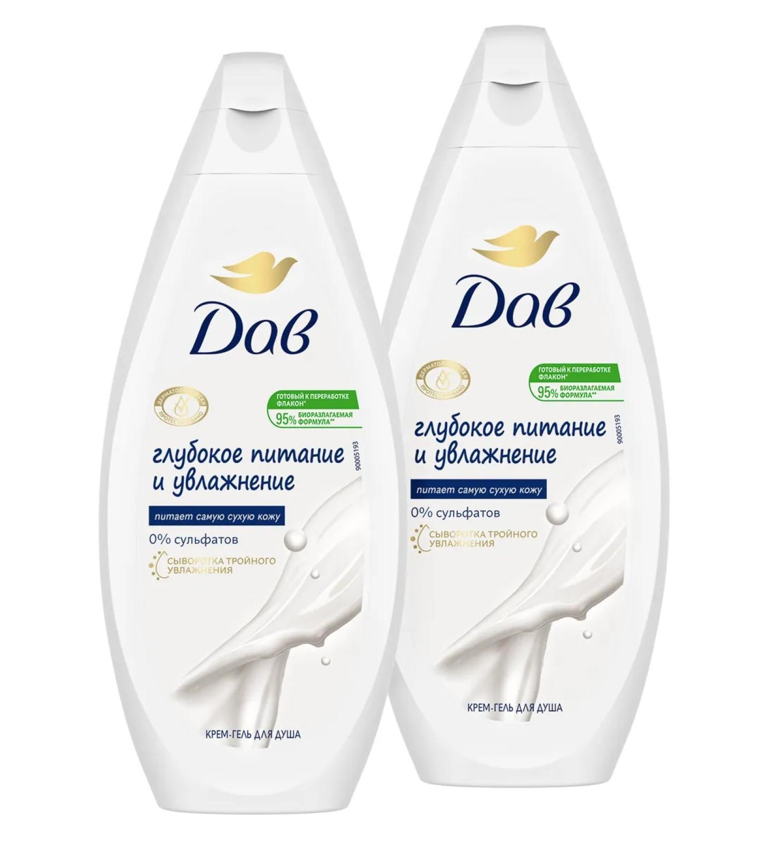 Dav Cream-gel shower deep nutrition and moisturizing 250 ml 2pcs - Buy Online on GoSupps.com