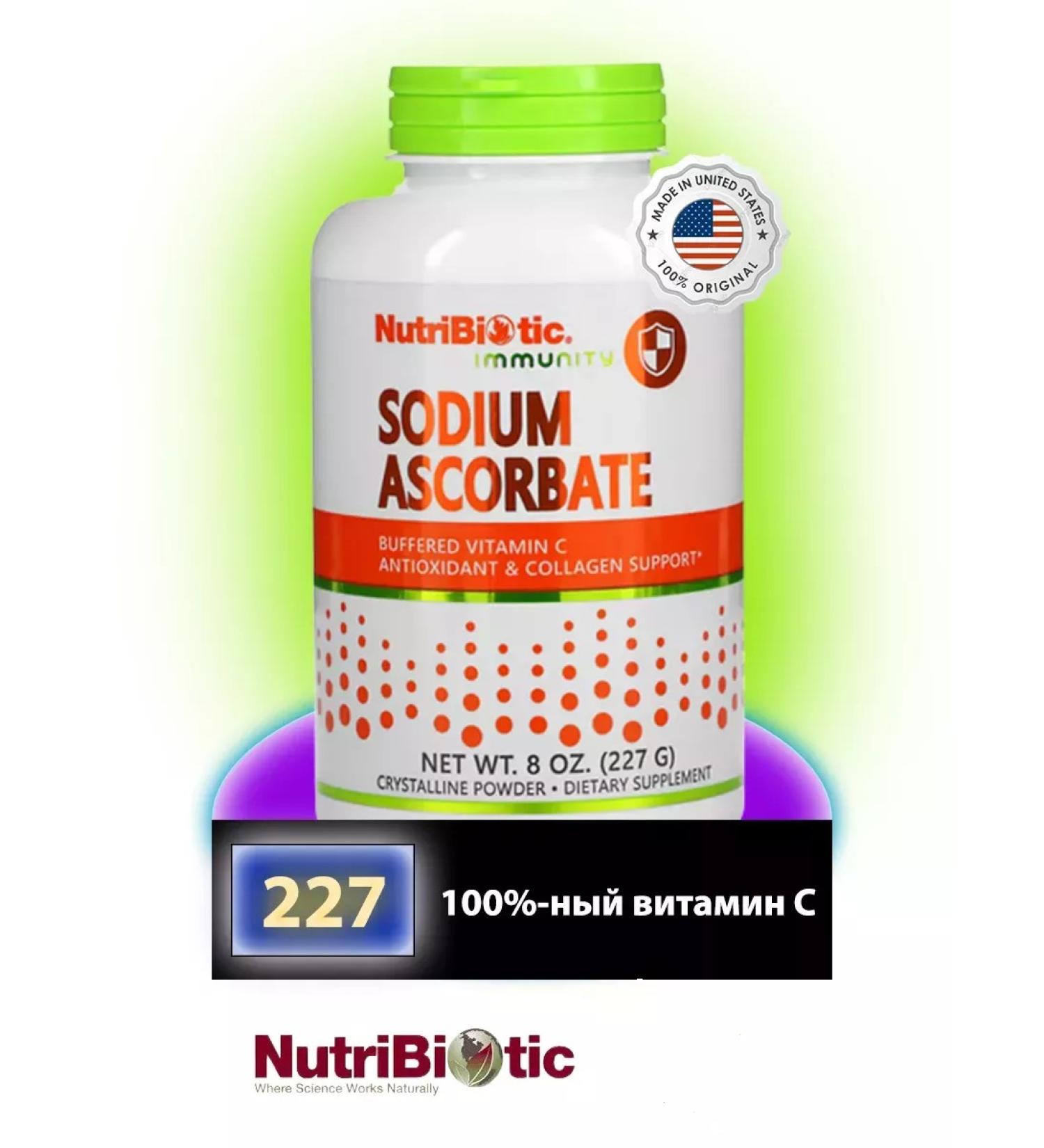 NutriBiotic Sodium ascorbate 227 g