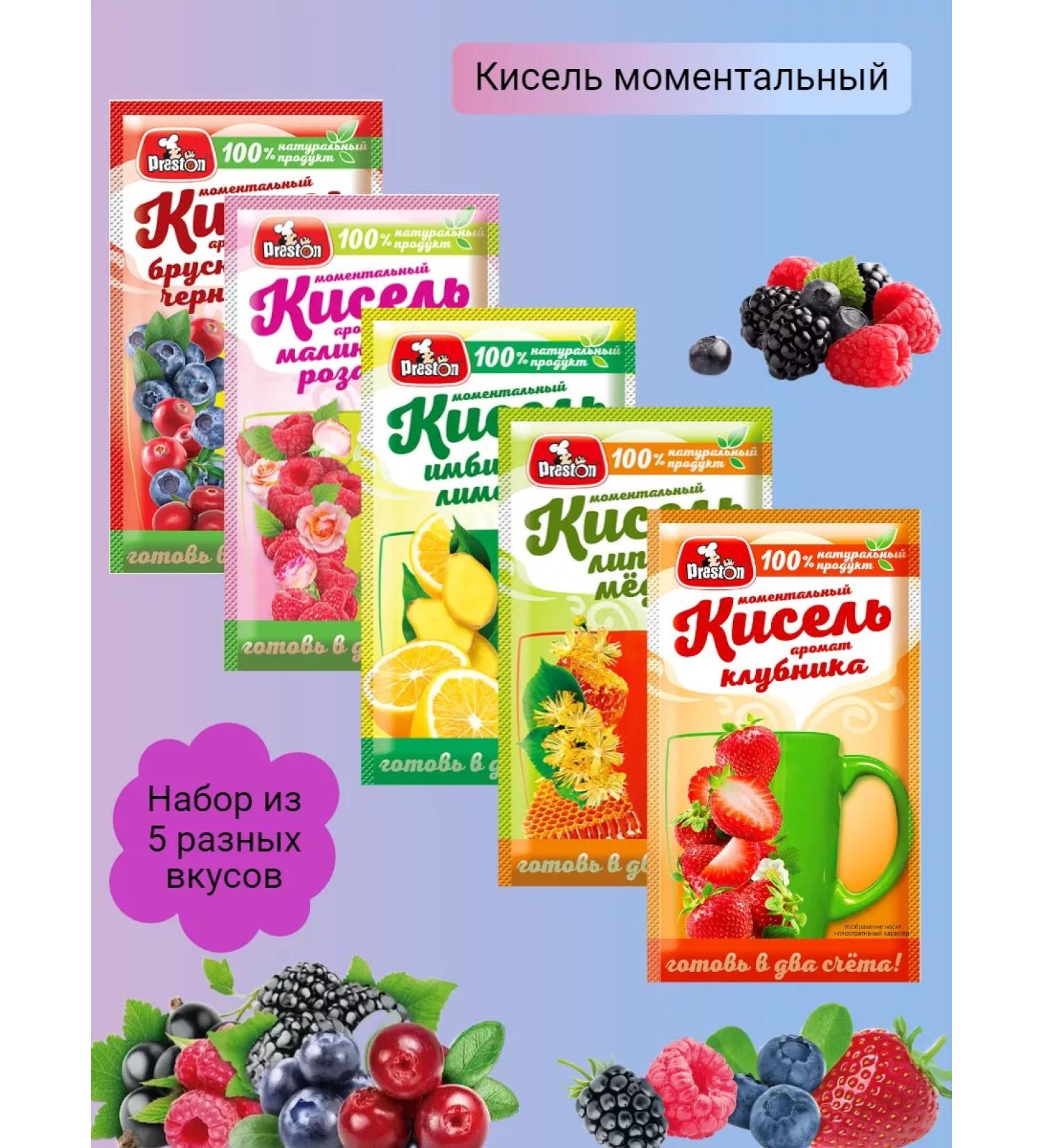 Preston Kisel Club Lipamed Imb. Limon Malinarosis Brusn. Chern - Buy Online on GoSupps.com