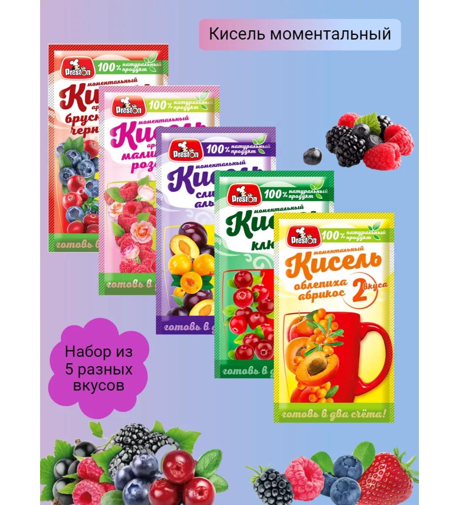 Preston Kisel Oblets ABR Cranberry Plivalych Malinarosis Brusn. Chern - Buy Online on GoSupps.com