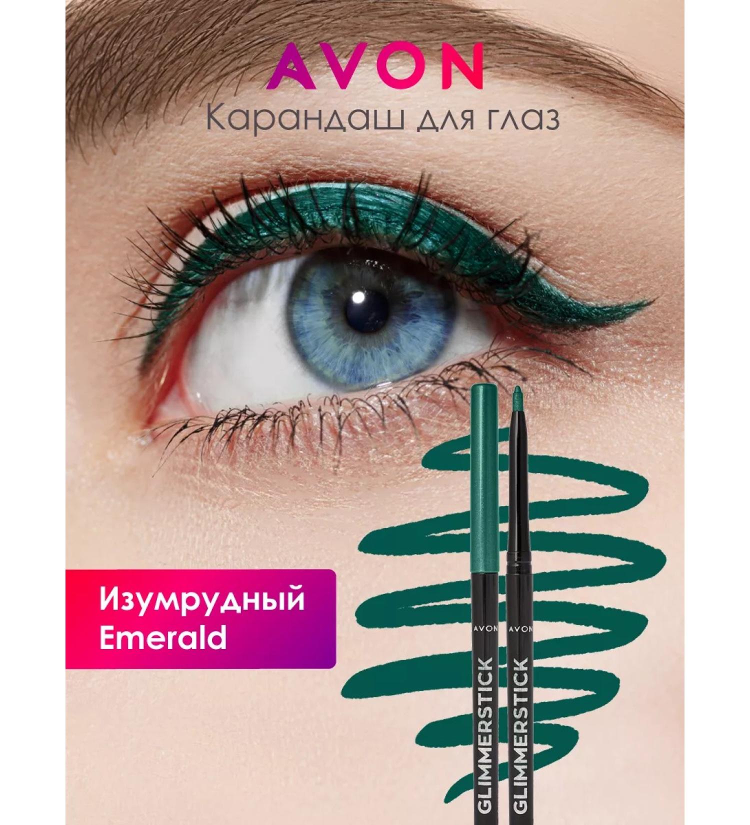 AVON Pencil Cayal for the Eye Evon Emerald Emerald - Buy Online on GoSupps.com