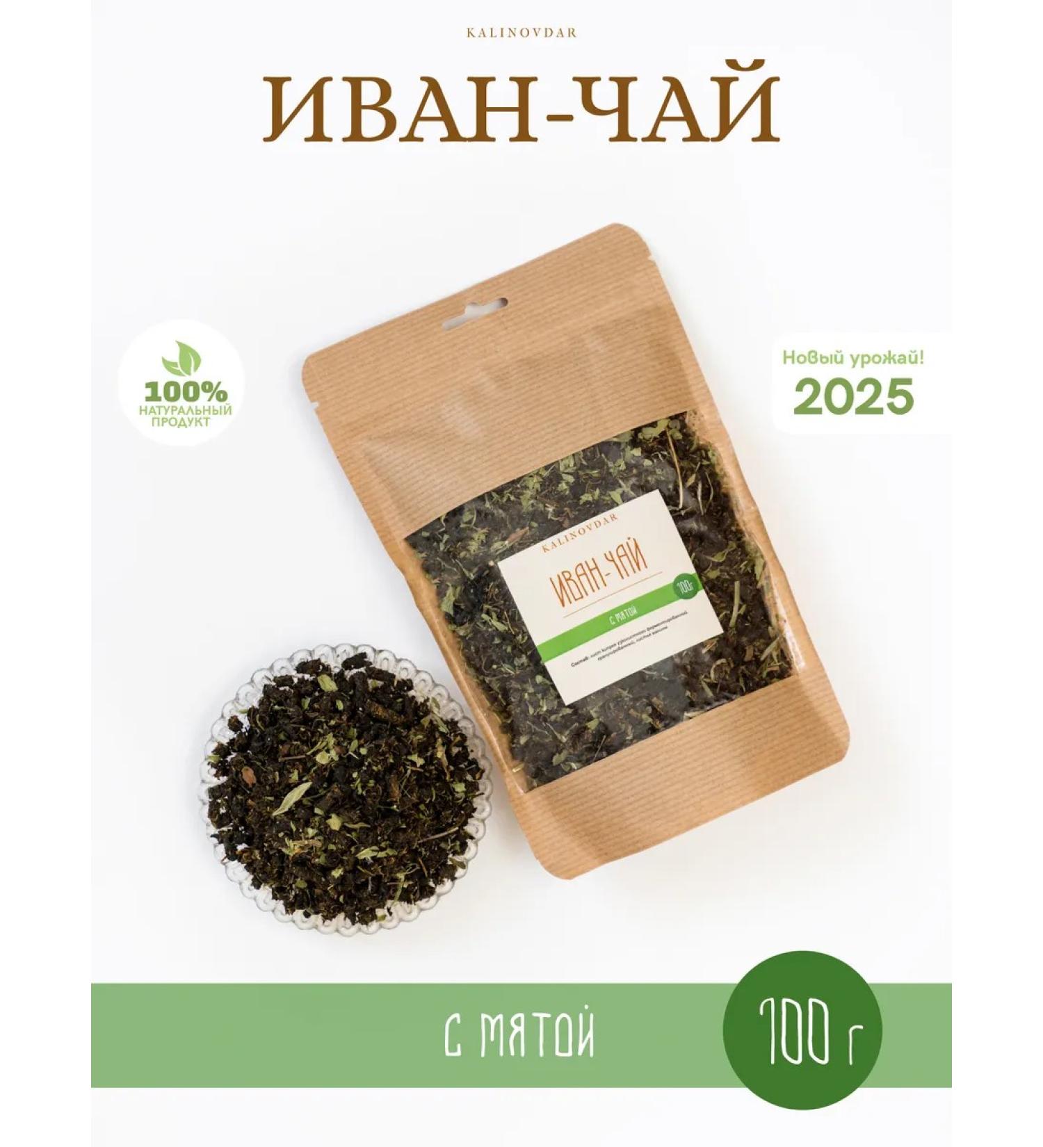 Kalinovdar IVANCHA granulated fermented with mint - Buy Online on GoSupps.com