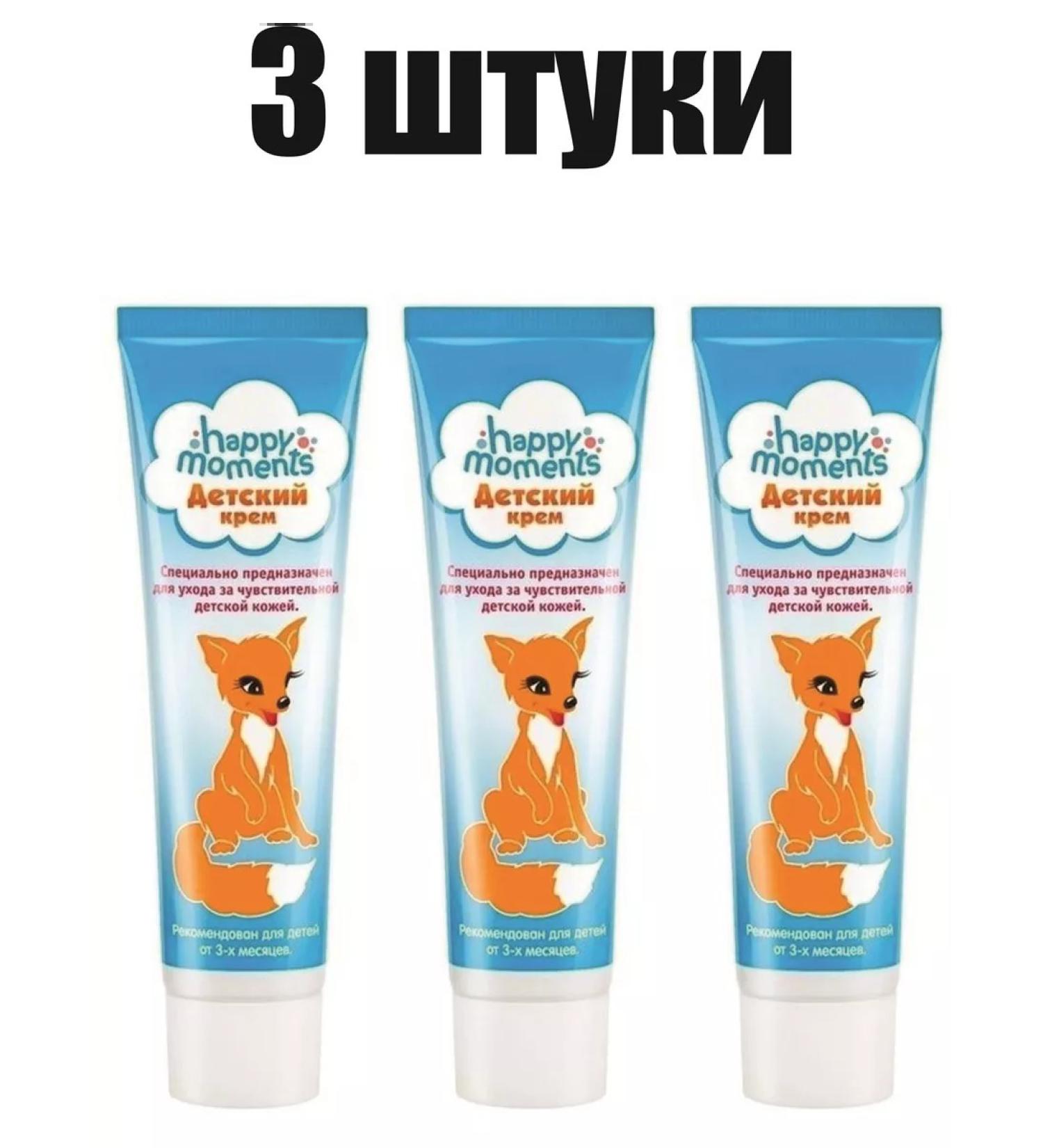 Happy Moments Children's cream fox 3 pcs - Buy Online on GoSupps.com