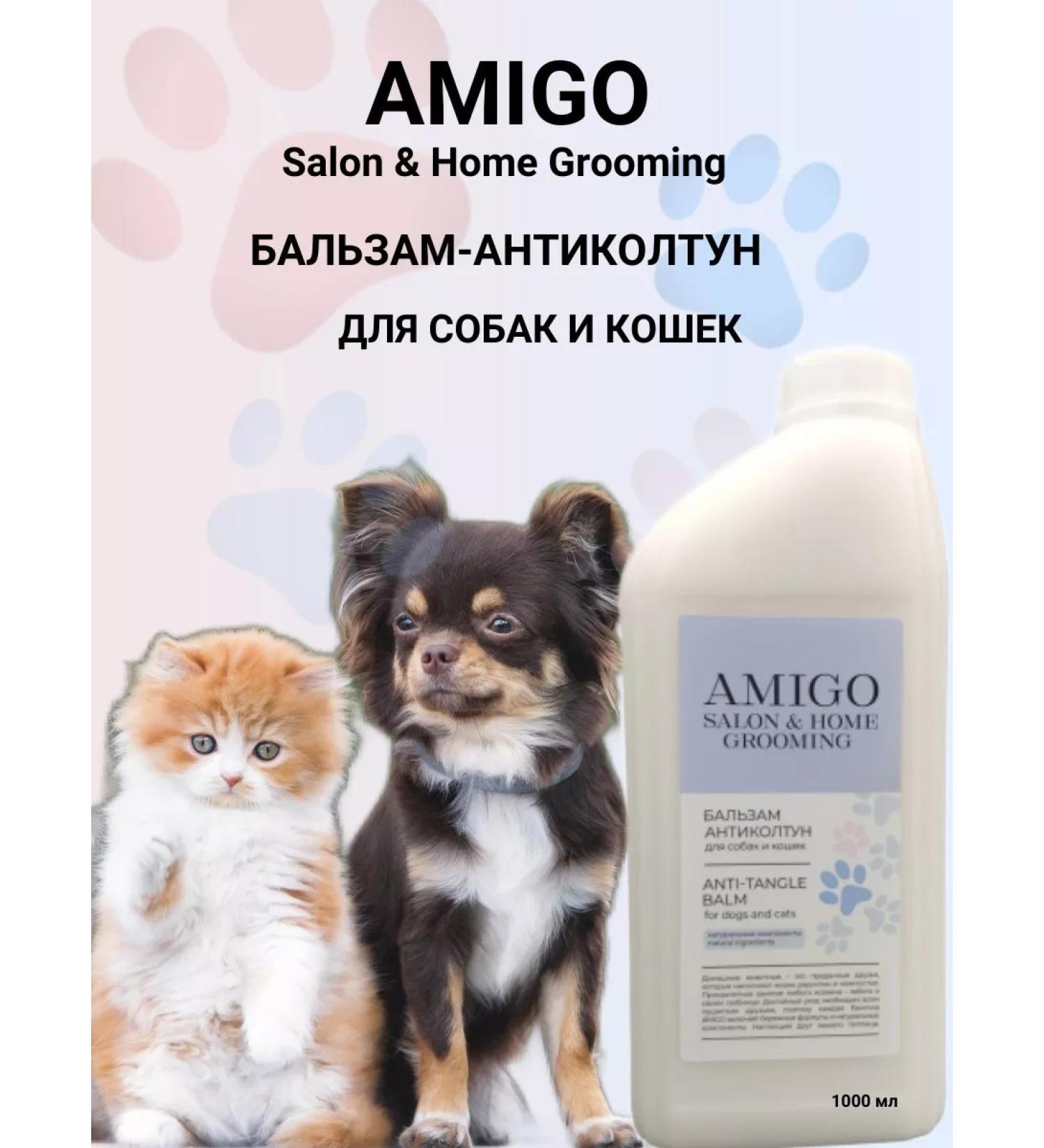 AMIGO Balm-anticoltun for dogs and cats