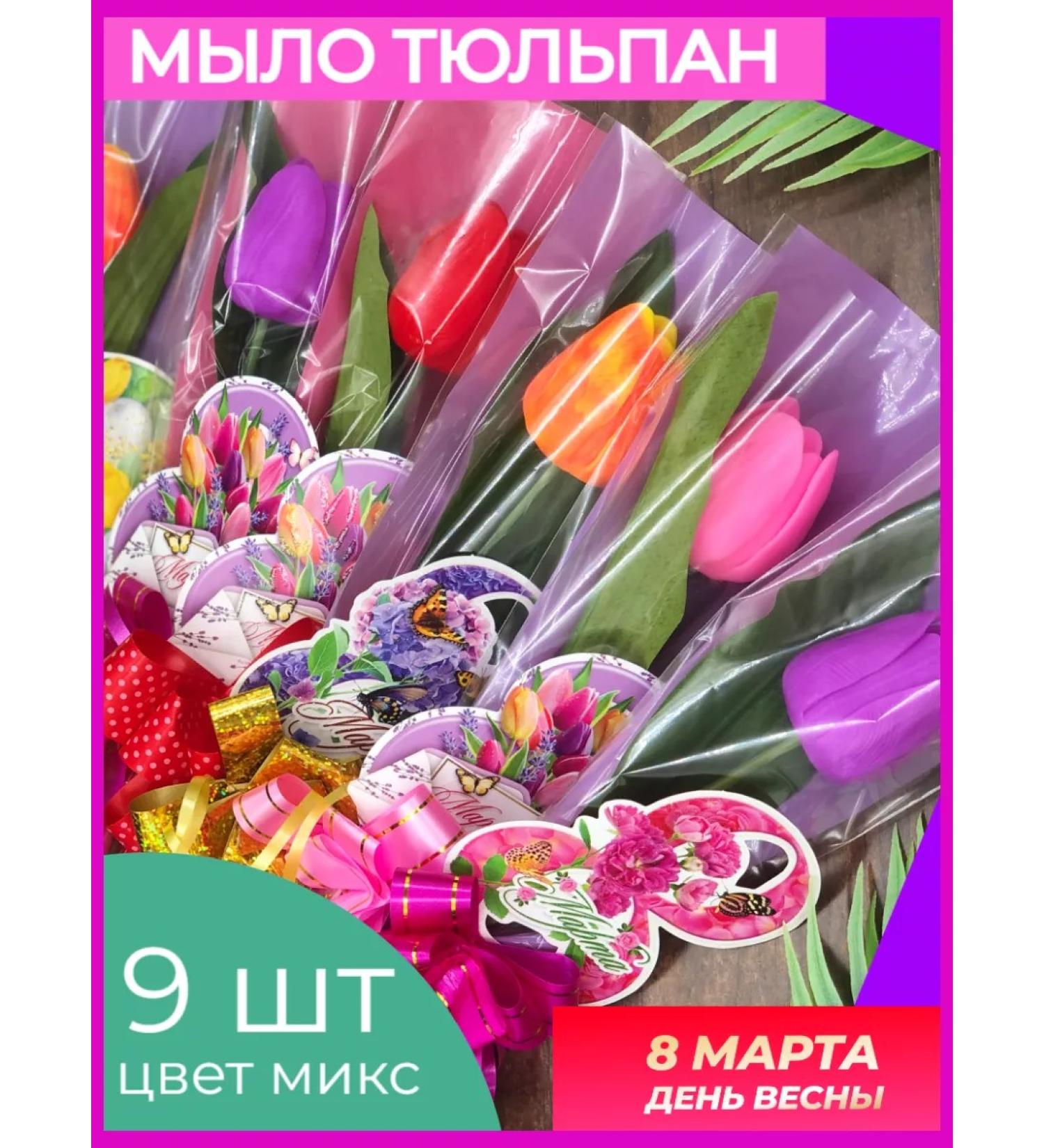 Your Profit Tulip flowers - Buy Online on GoSupps.com