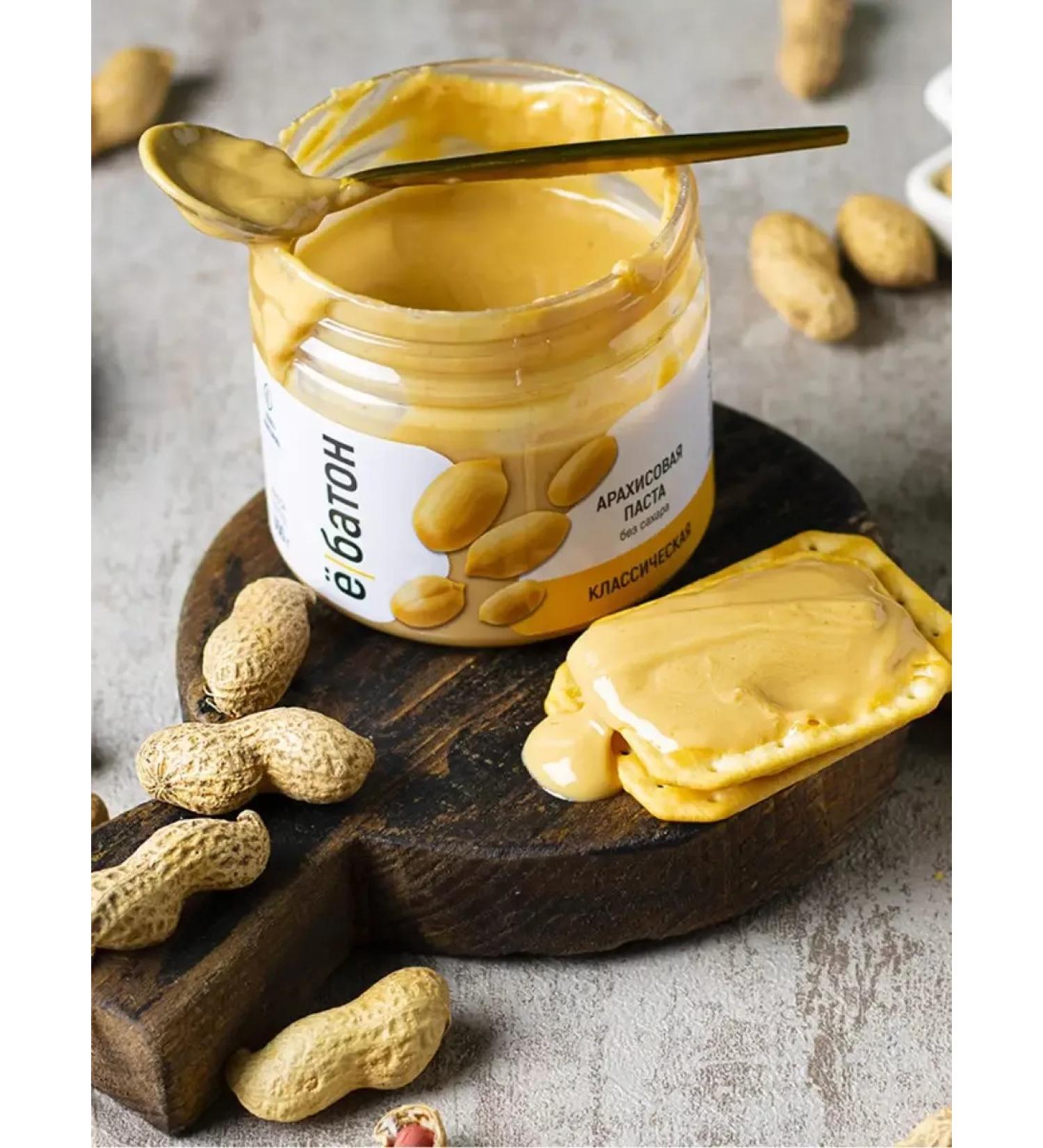 Yobaton Arachis paste without sugar 300 g - Buy Online on GoSupps.com