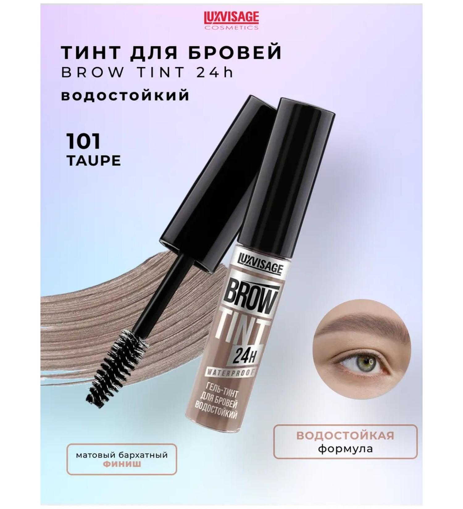 LUXVISAGE Eyebrow gel waterproof Brow Tint 101 Taupe - Buy Online on GoSupps.com
