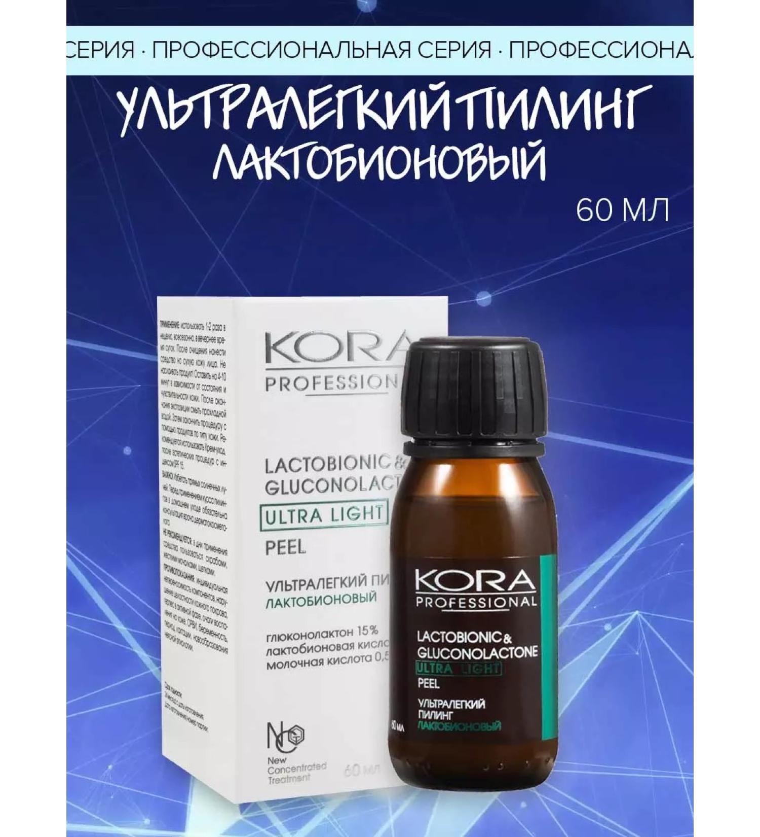 KORA PROFESSIONAL Ultra -light lactobionic PROF 60 ml Lactobion - Buy Online on GoSupps.com