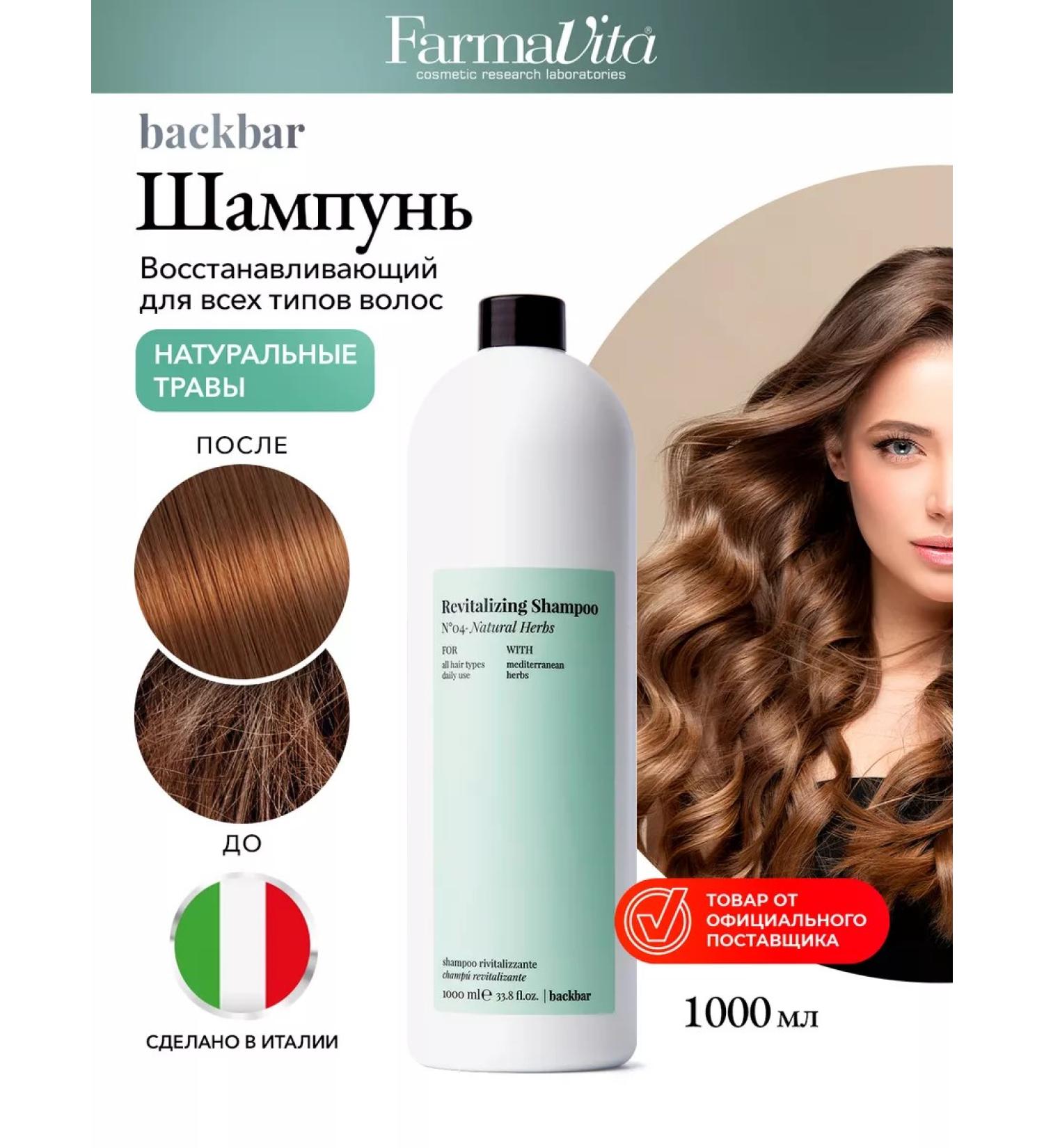 Farmavita 1000  - Buy Online on GoSupps.com