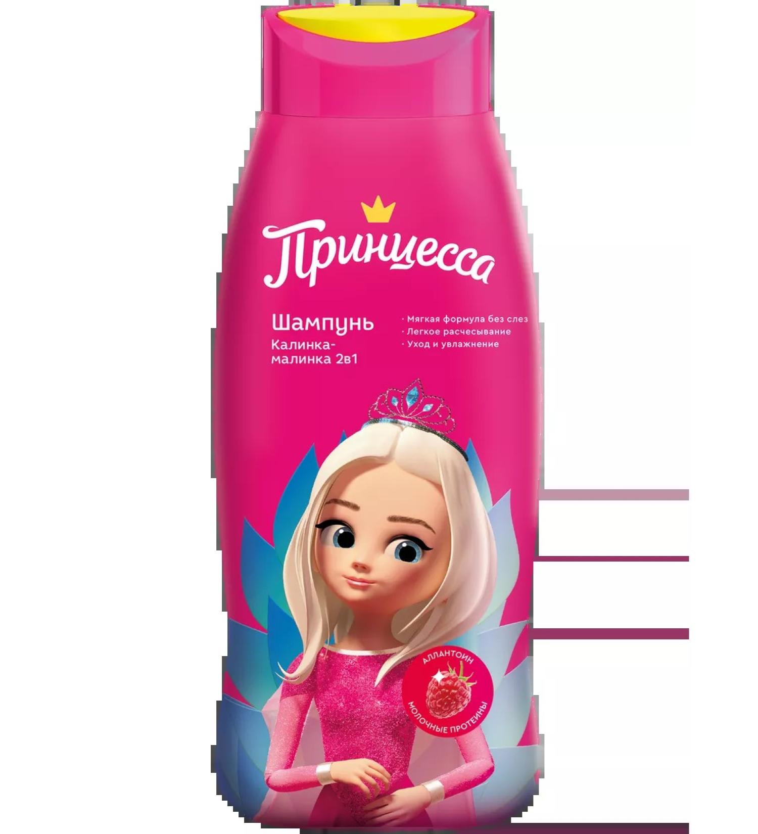 Princess Shampoo 2B1 Kalinka-Malinka 400 ml (2021)