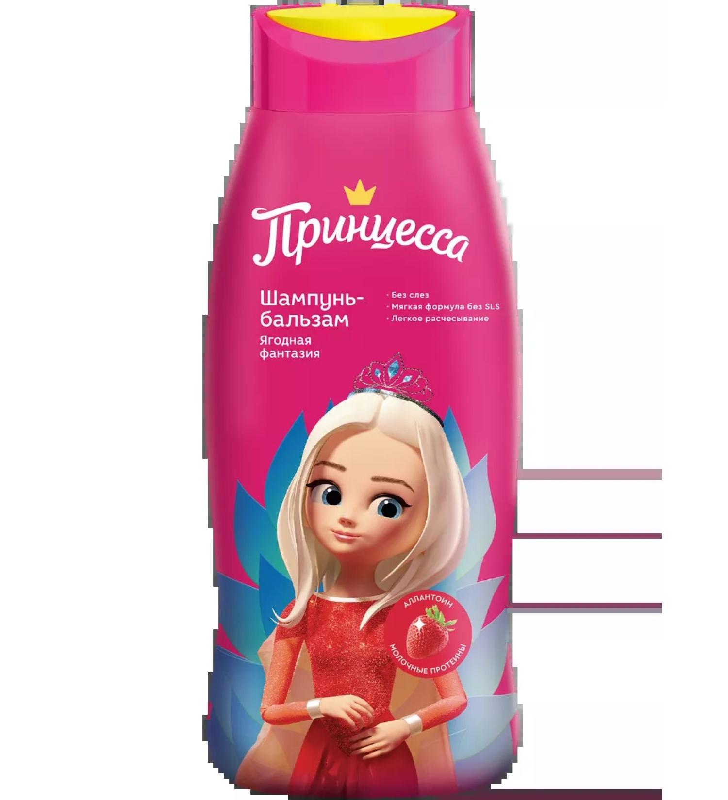 Princess Hair shampoo-Balm Baby Berry Fantasy 400ml