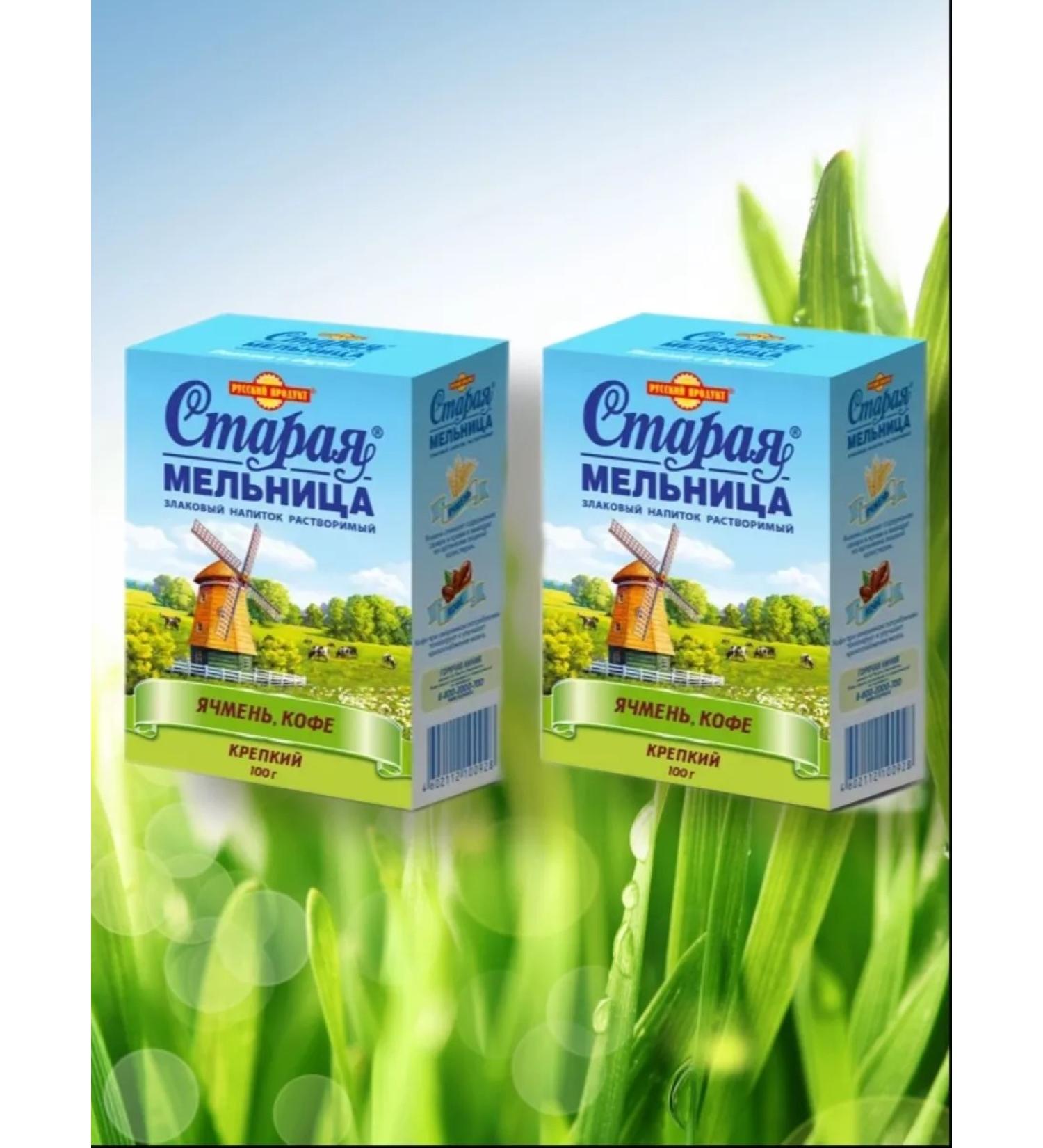Russian Product Drink cereal old mill strong 100 g (2 packs)