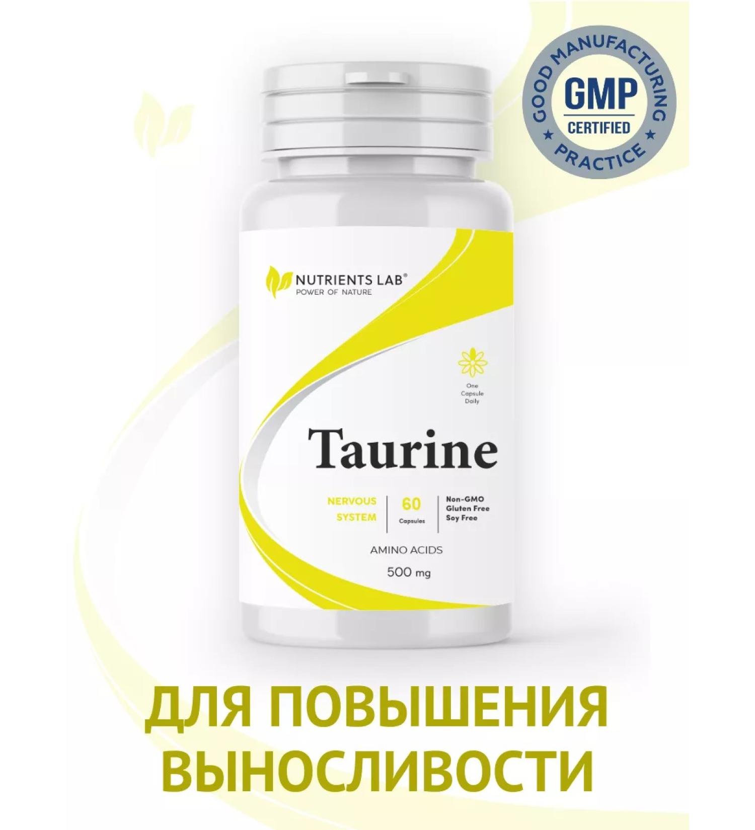 Nutrients Lab Bad Taurin 500 mg amino acid for the nervous system and muscles - Buy Online on GoSupps.com