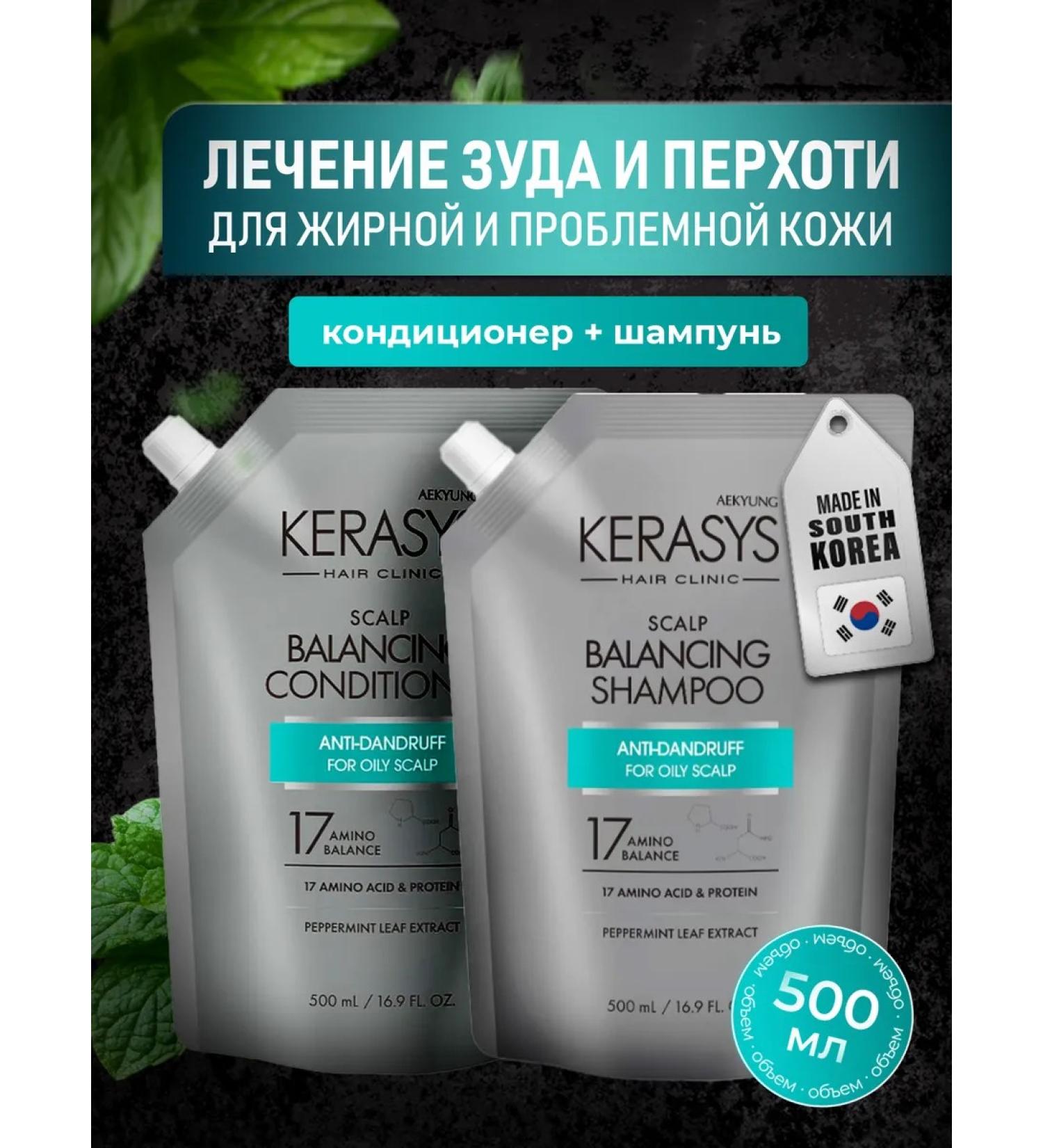 KeraSys Shampoo and balm against dandruff and itching - Buy Online on GoSupps.com