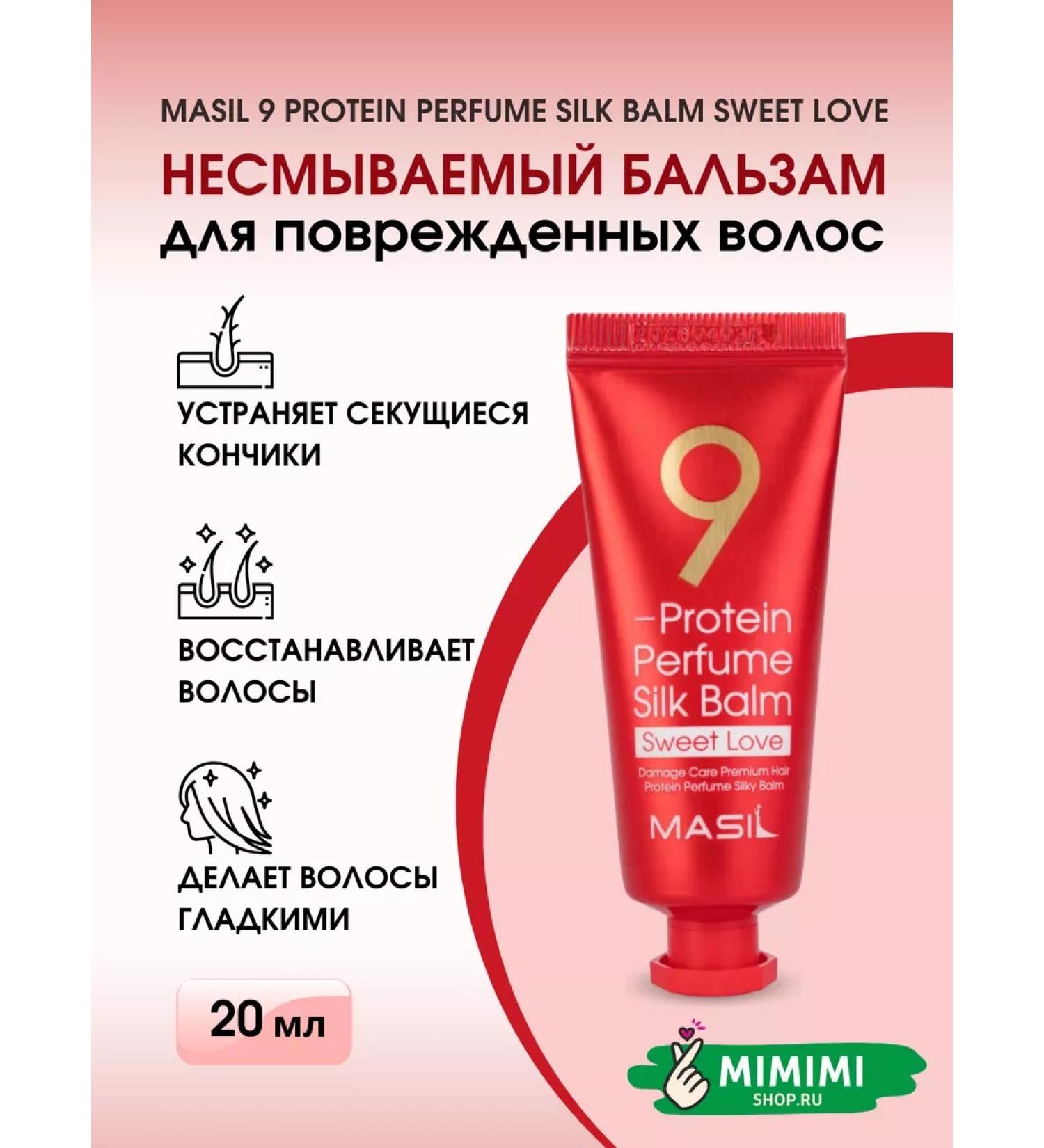 MASIL Inexpressible balm for damaged hair Sweet Love 20 ml - Buy Online on GoSupps.com