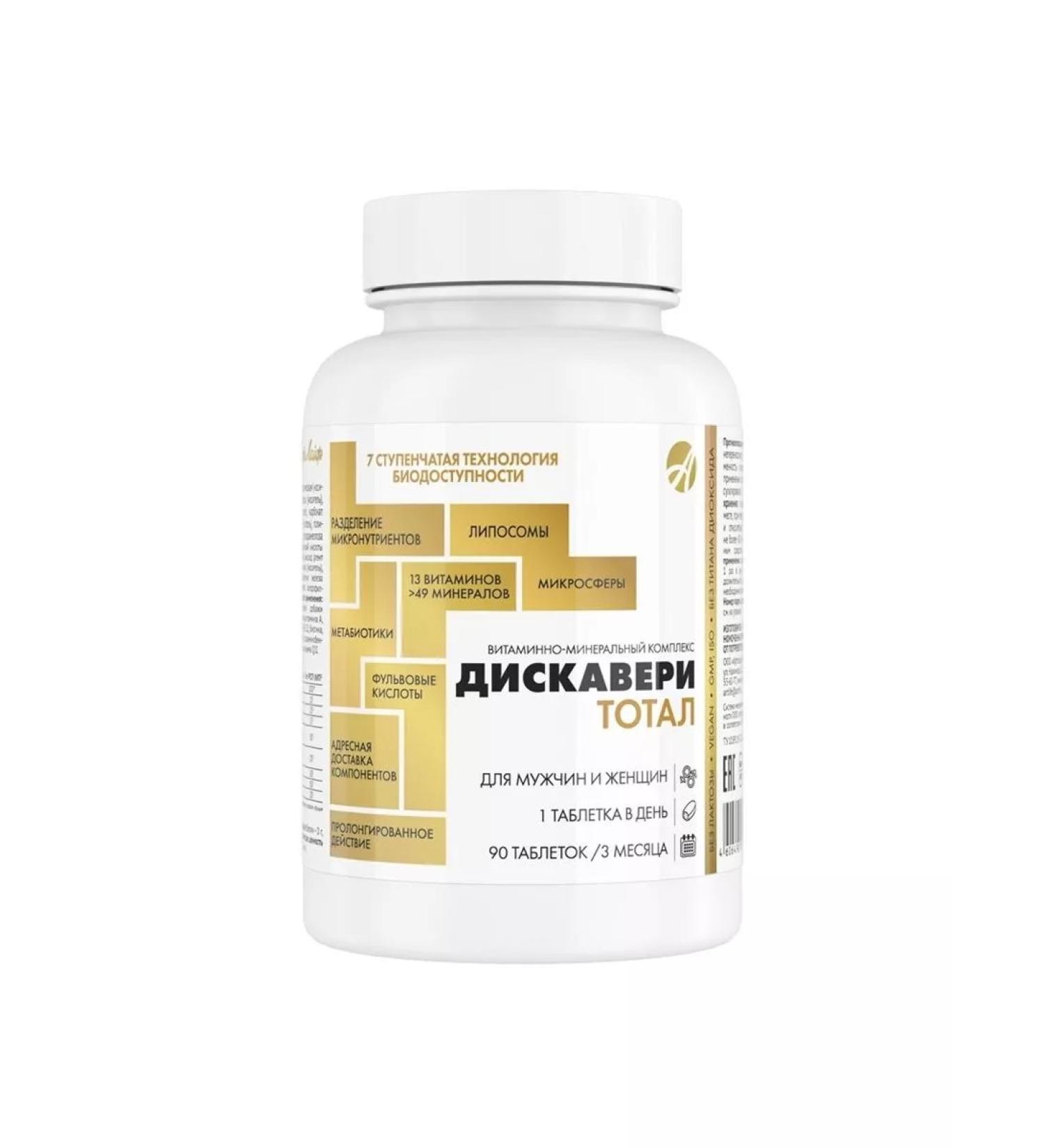 ArtLife Discovery Total 90 table - Buy Online on GoSupps.com