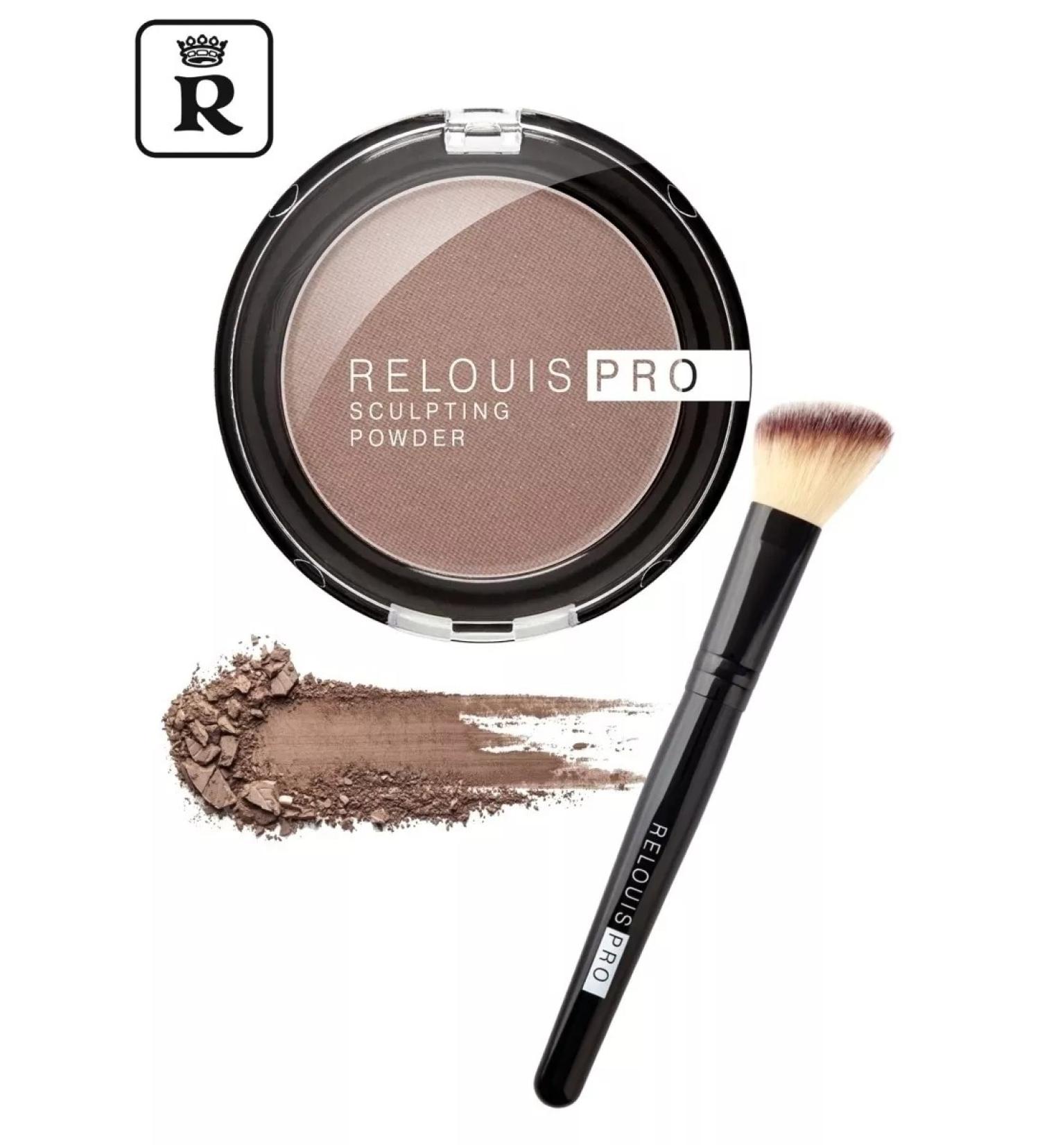 RELOUIS Pro Sculpting Powder Powple Pro Skulpting Powder 01 Universal