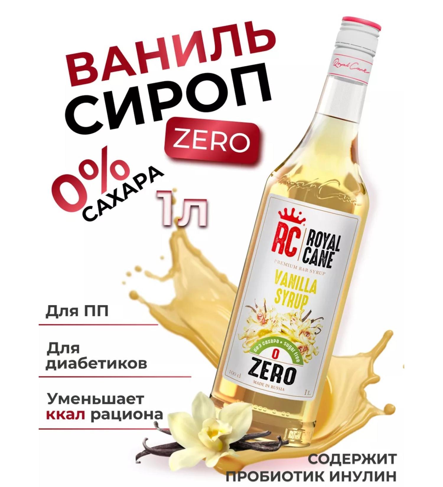 Royal Cane Syrup vanilla Zero 1l without coffee sugar and cocktails - Buy Online on GoSupps.com