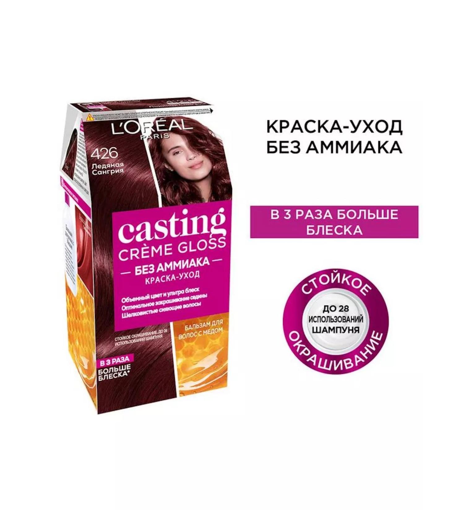 L'OREAL PARIS Casting Creme Gloss hair dye - Buy Online on GoSupps.com