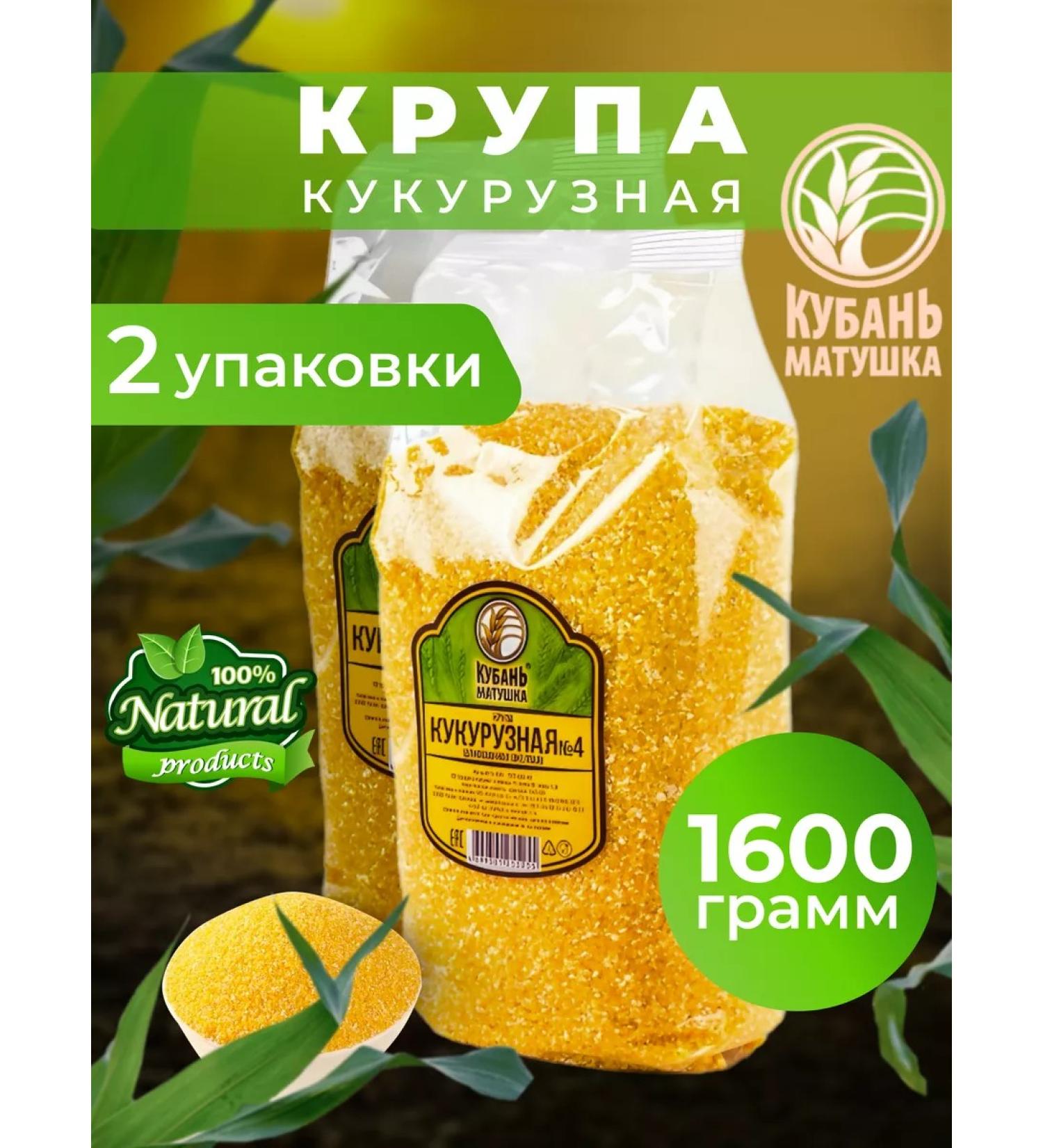 Mother Kuban Corn cereal 1600 g