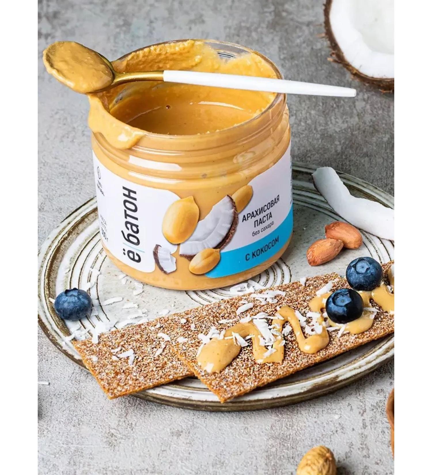 Yobaton Arachical paste with coconut without sugar 300 g - Buy Online on GoSupps.com