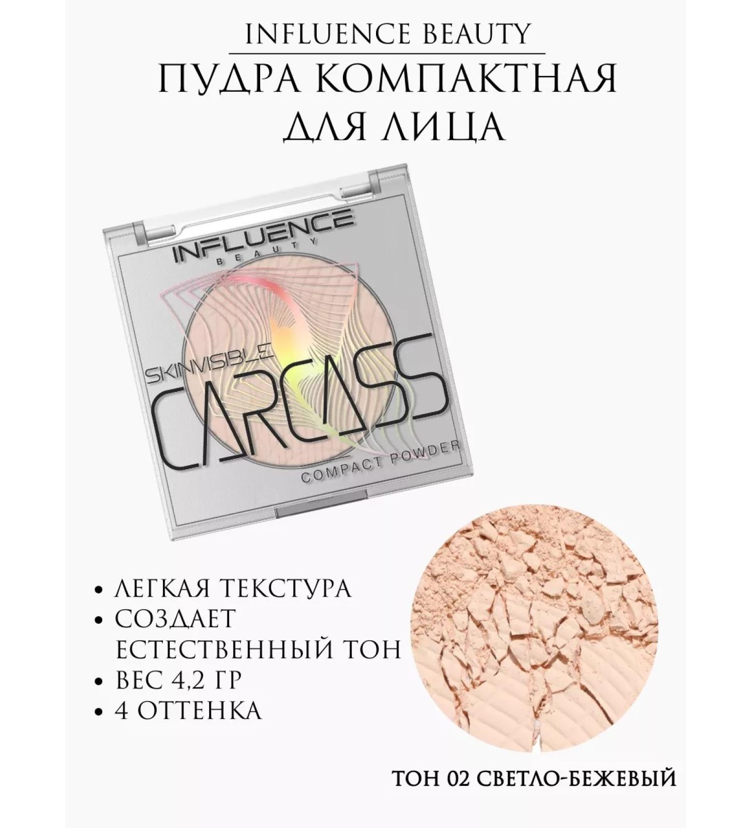 Influence Beauty Facial powder compact Skinvisible 02 light-beige