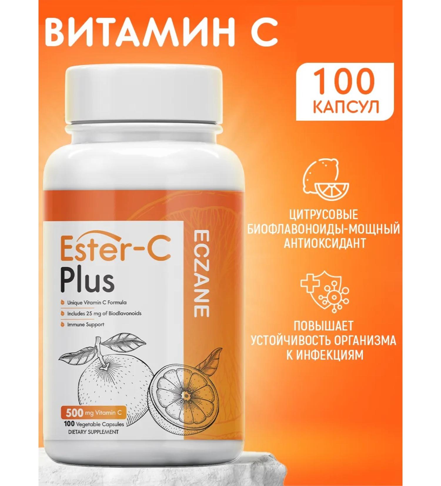 Eczane Vitamin C Ester-C Plus 100 capsules - Buy Online on GoSupps.com