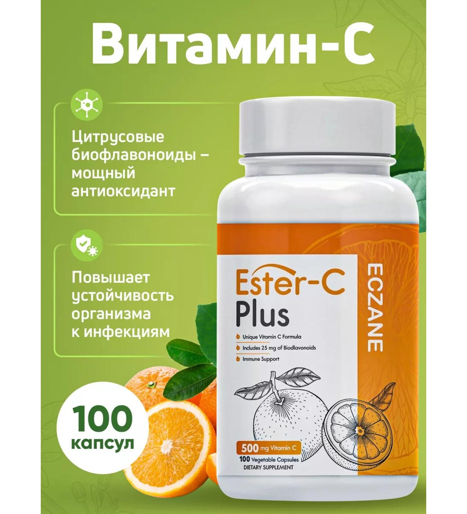 Eczane Vitamin C Ester-C Plus 100 capsules 500 mg - Buy Online on GoSupps.com