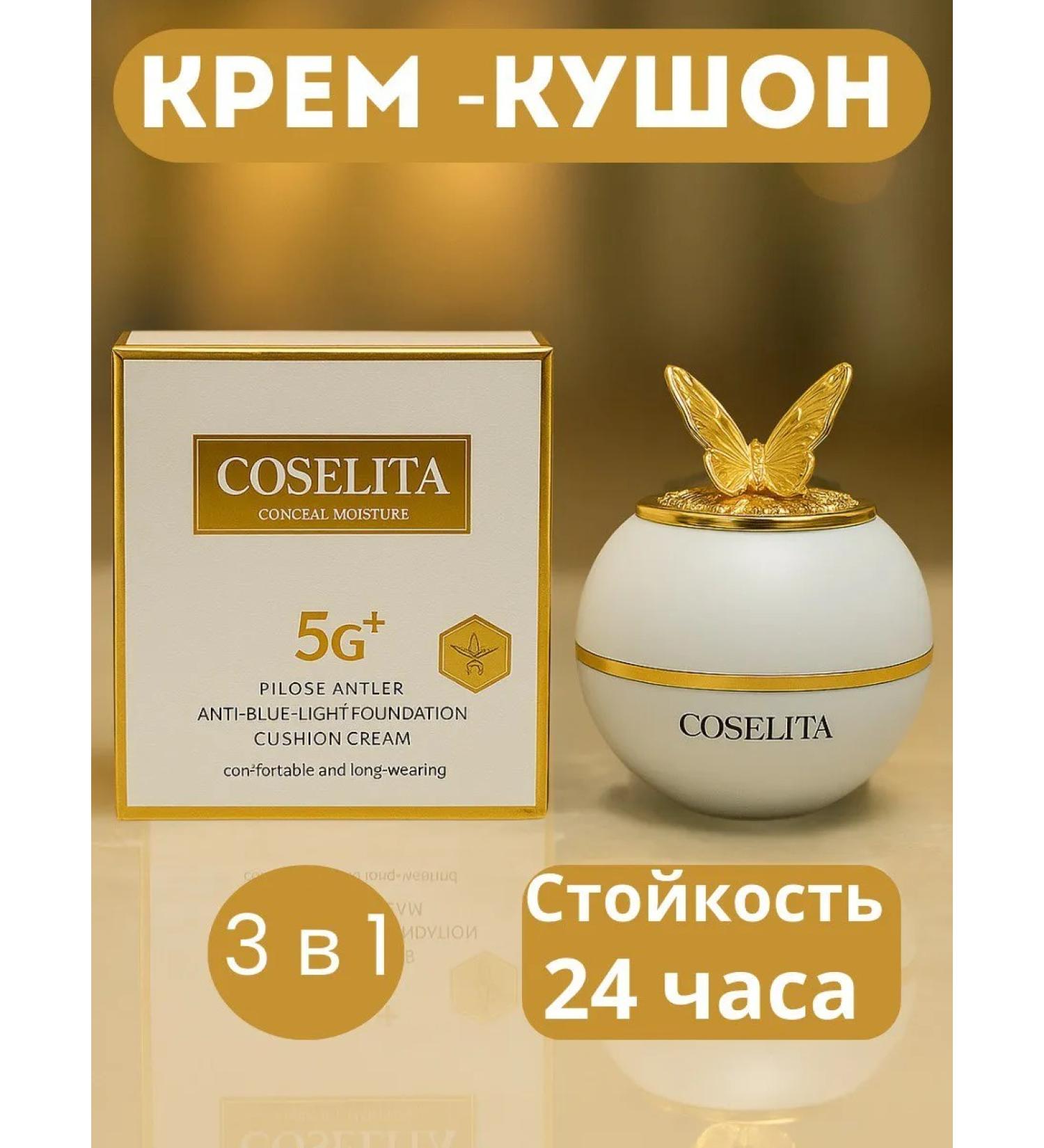 more cosmetics Cushon for face tonal with sponge - Buy Online on GoSupps.com