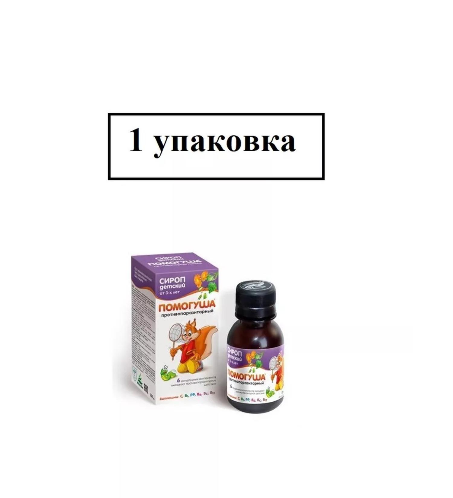 HELP Children's antiparasitarian syrup 100 ml - 1 - Buy Online on GoSupps.com