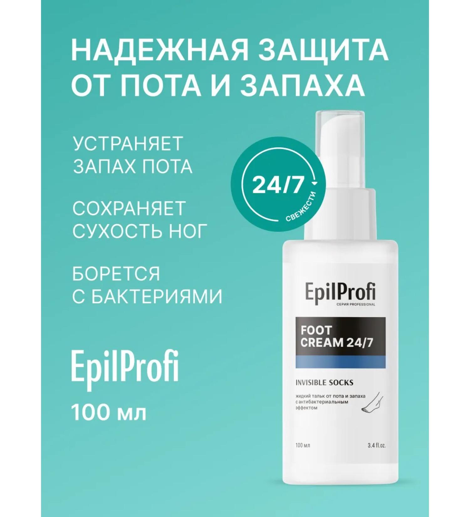 EpilProfi Liquid talc legs from sweat and smell 100 ml - Buy Online on GoSupps.com