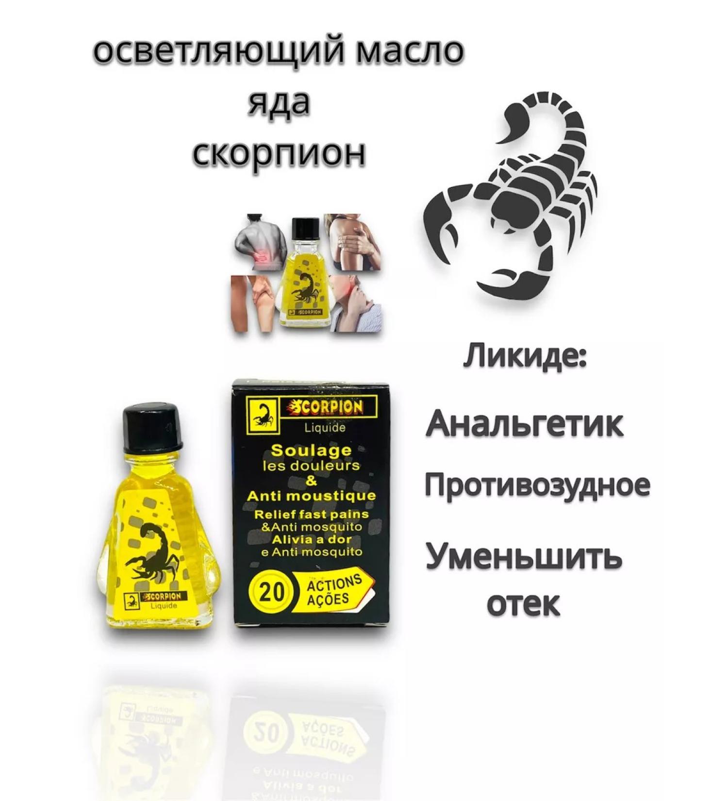 Pain-relieving cream oil - Buy Online on GoSupps.com