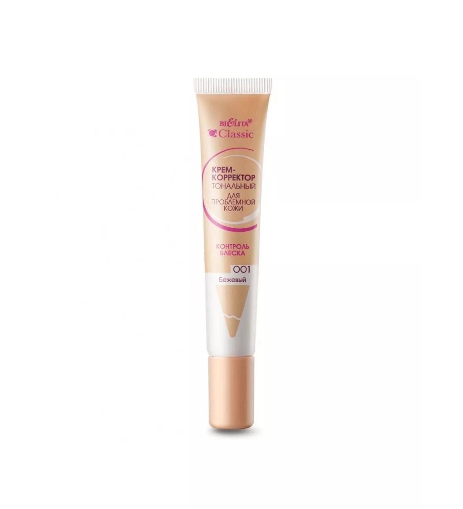 BIELITA Tonal cream-corrector for problem skin Classic 20 ml - Buy Online on GoSupps.com