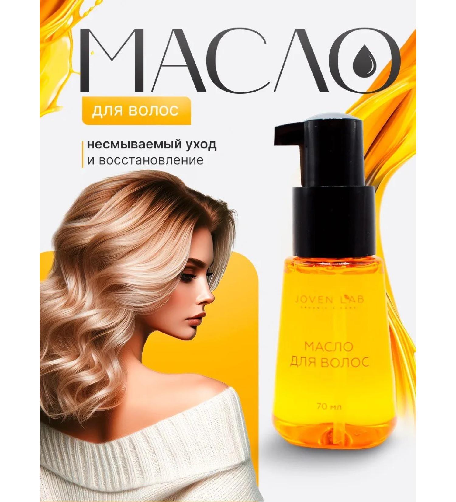 JOVEN LAB INSUMENT OF HARRISE OF HARRTH - Buy Online on GoSupps.com