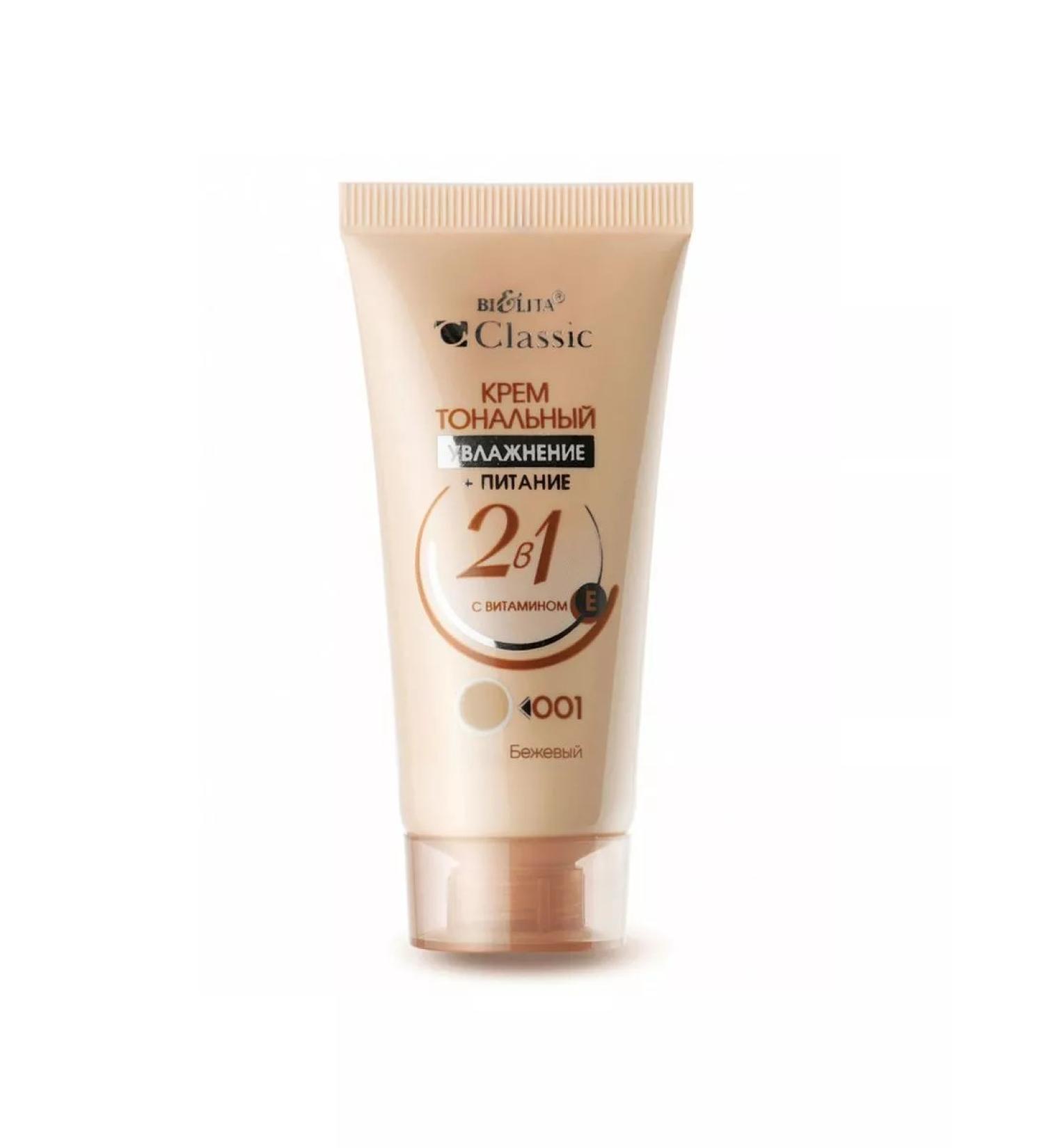 Belarusian cosmetics Cream Tonal Moisturization+Power 2B1 with vitamin E 30 ml - Buy Online on GoSupps.com