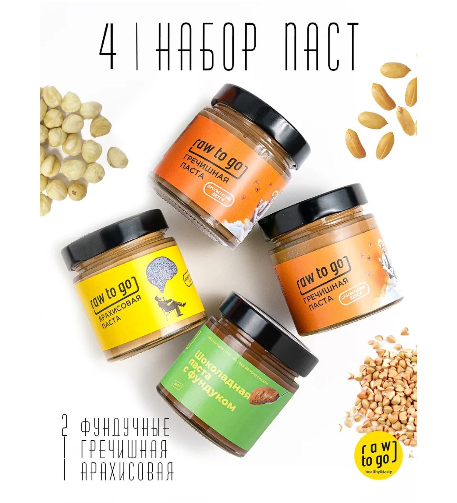 Raw to go Set of nut pastes 200 gr. 4 pcs - Buy Online on GoSupps.com