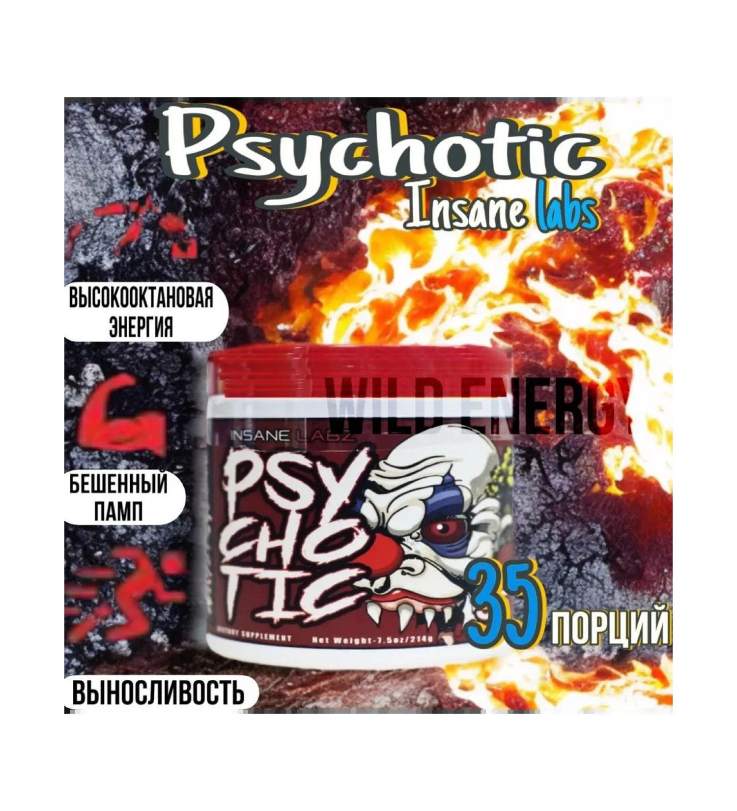 Insane Labz Psychotic 35 portion - Buy Online on GoSupps.com