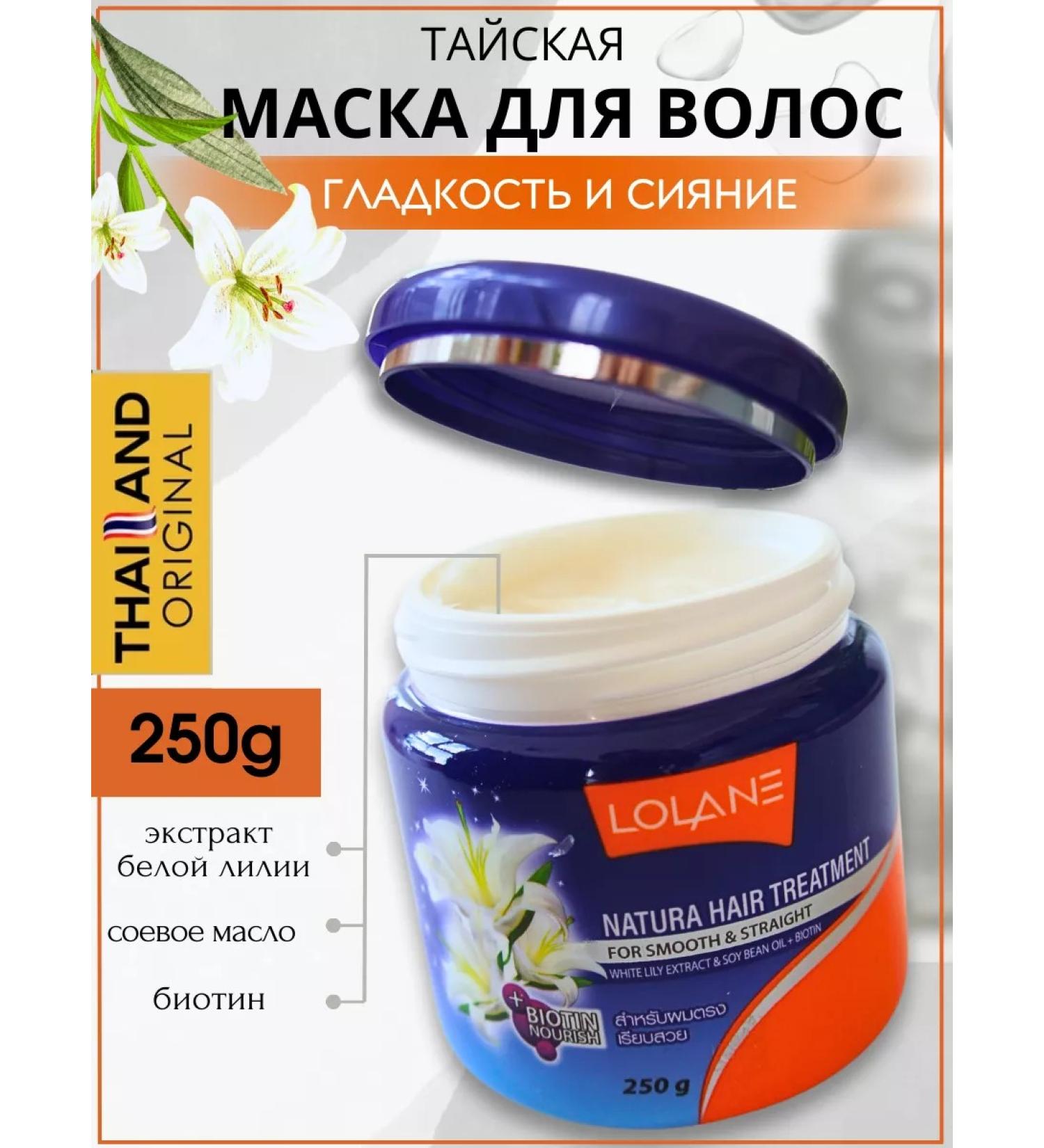 COSMEDJI Lolane dry damaged hair mask - Buy Online on GoSupps.com