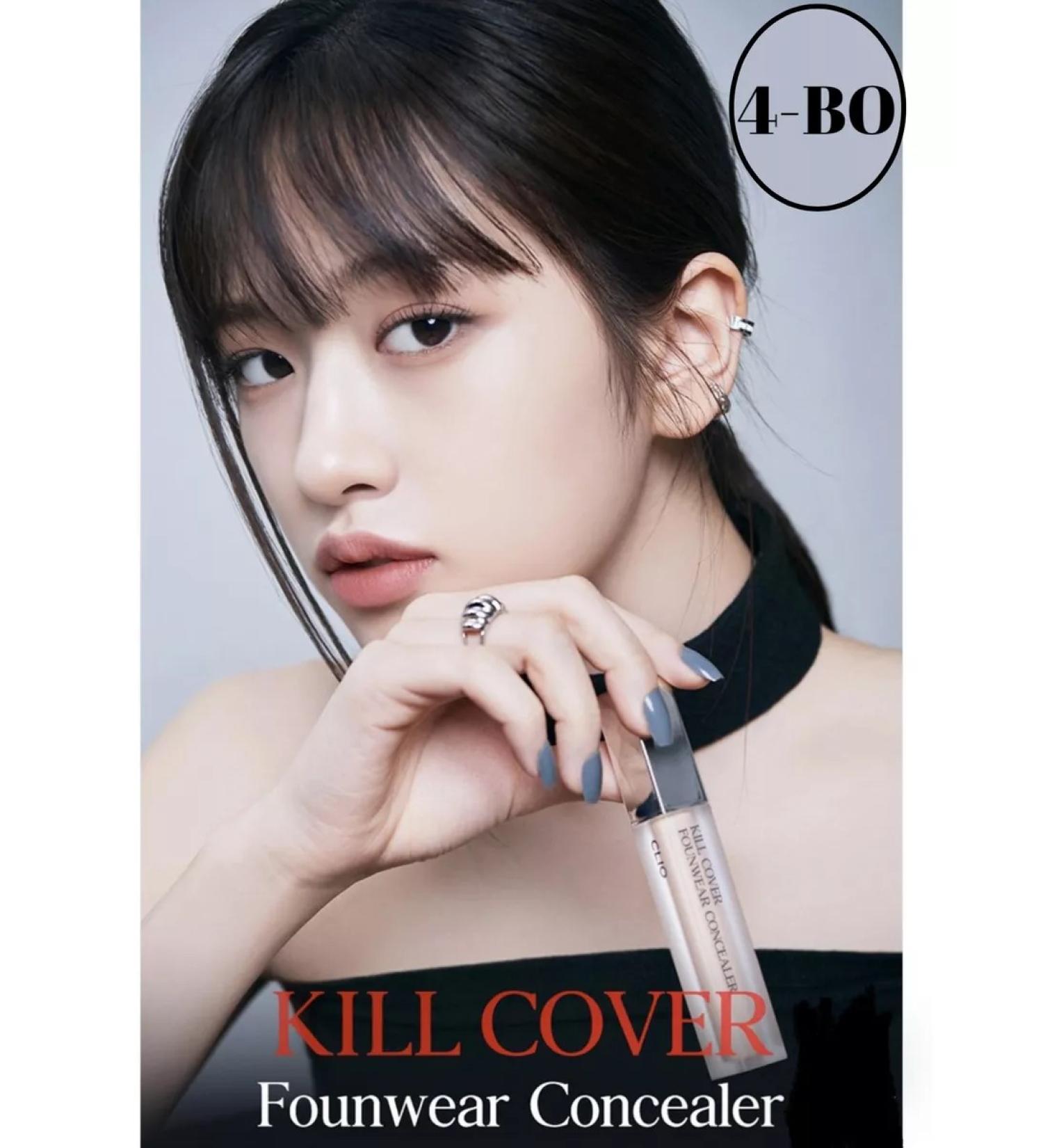 Clio Facial Concealer 4-Bo - Buy Online on GoSupps.com