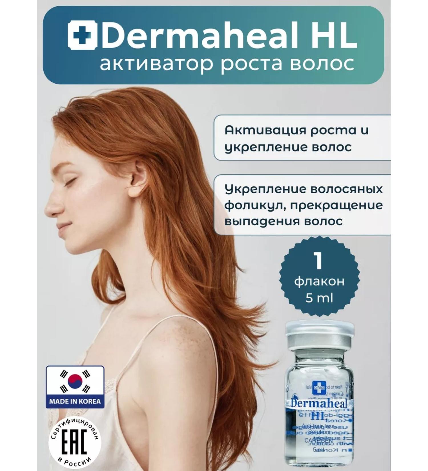 Dermaheal Her hair loss from hair loss 1 bottle - Buy Online on GoSupps.com