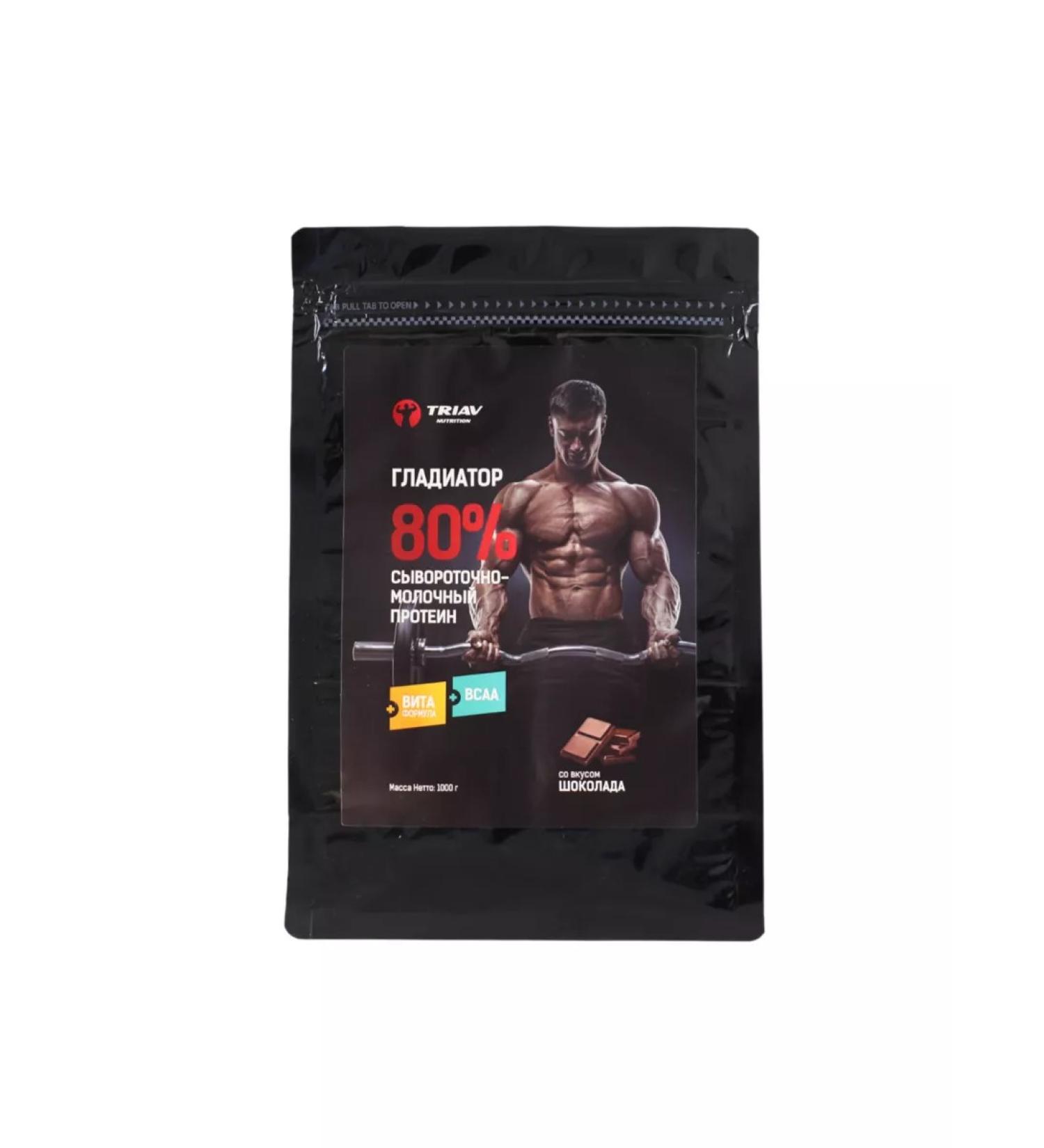 Triav nutrition Wasteen-milk protein gladiator 80% 1000 grams