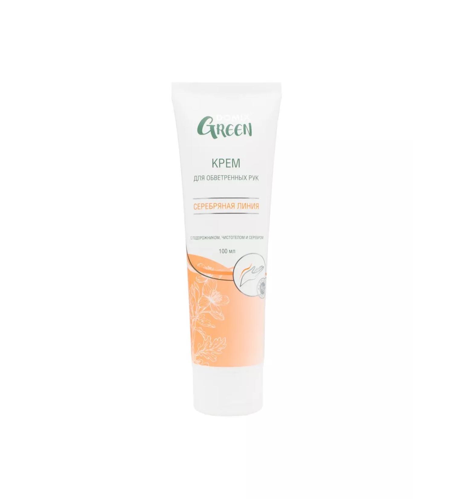 DG Cream for weathered hands - Buy Online on GoSupps.com