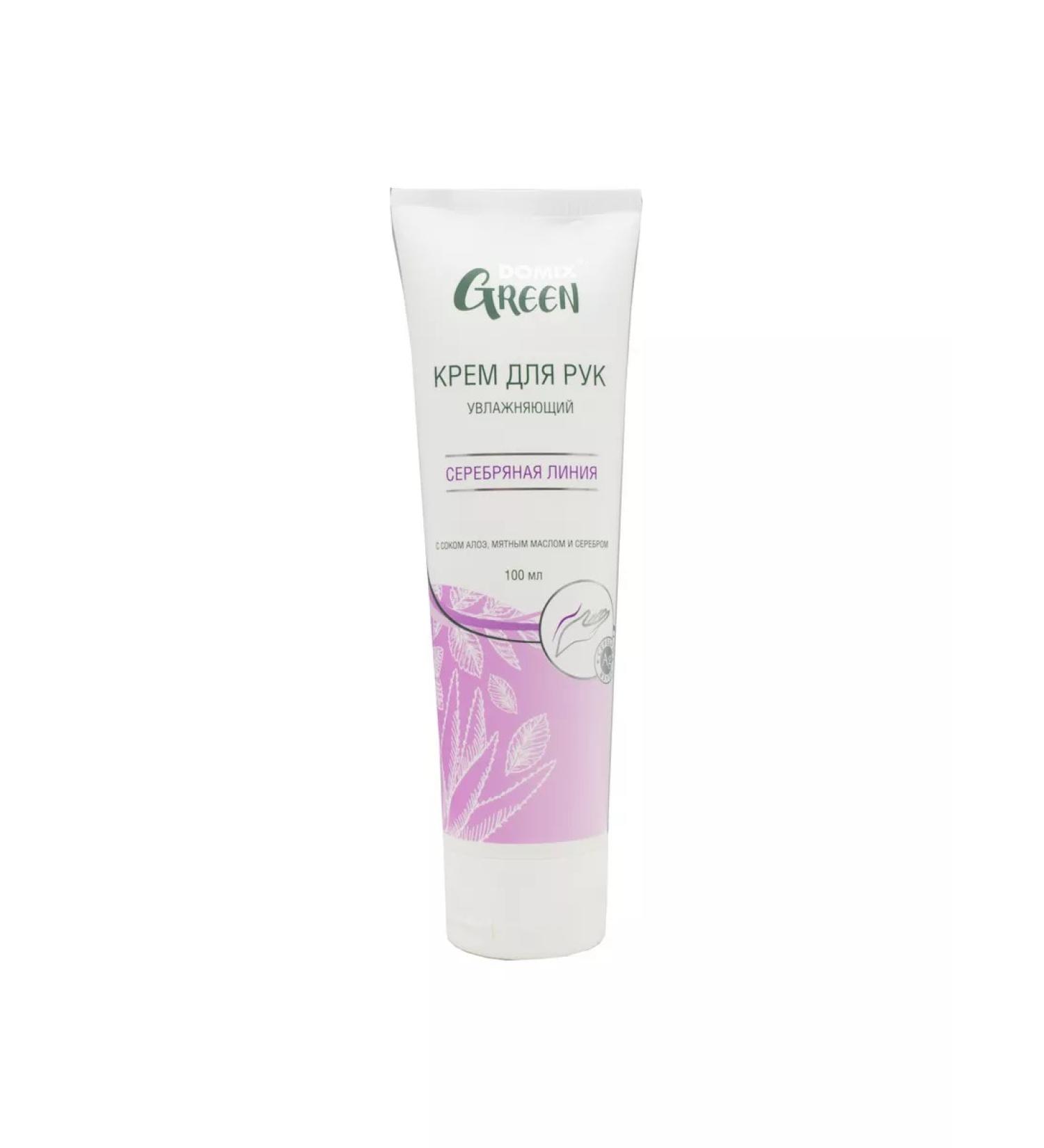 DG Moisturizing hand cream - Buy Online on GoSupps.com