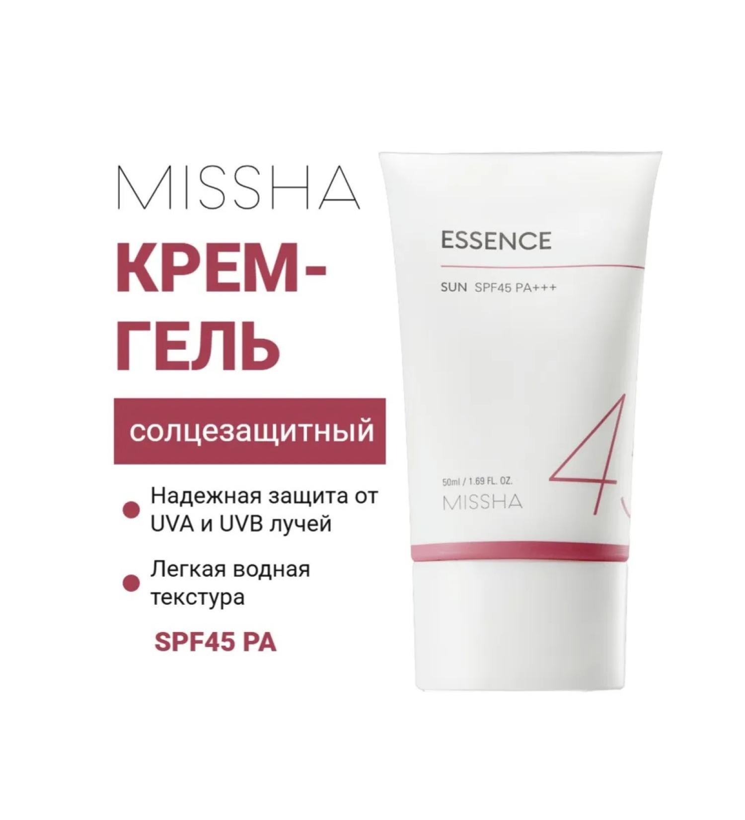 MISSHA Sunscreen Cream Gel All Around SPF45 PA +++ 50ml - Buy Online on GoSupps.com